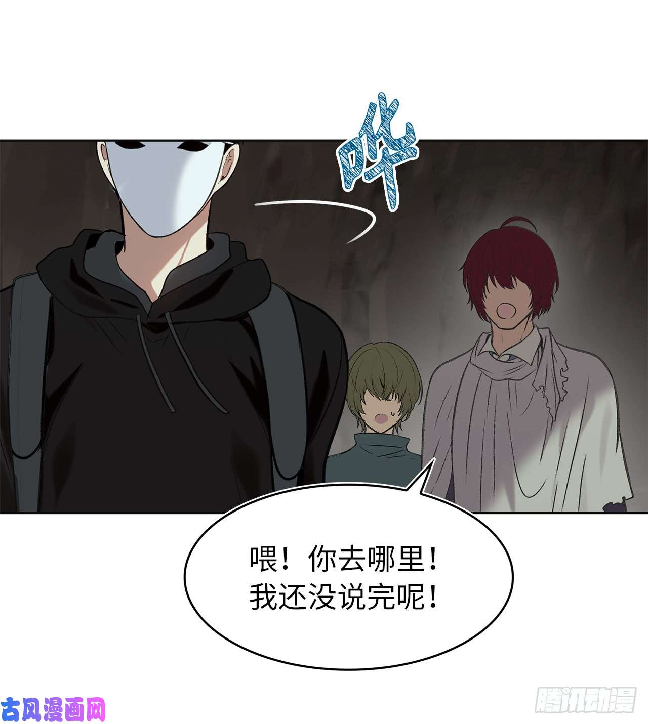 重生归来的战士11.弱肉强食的E区