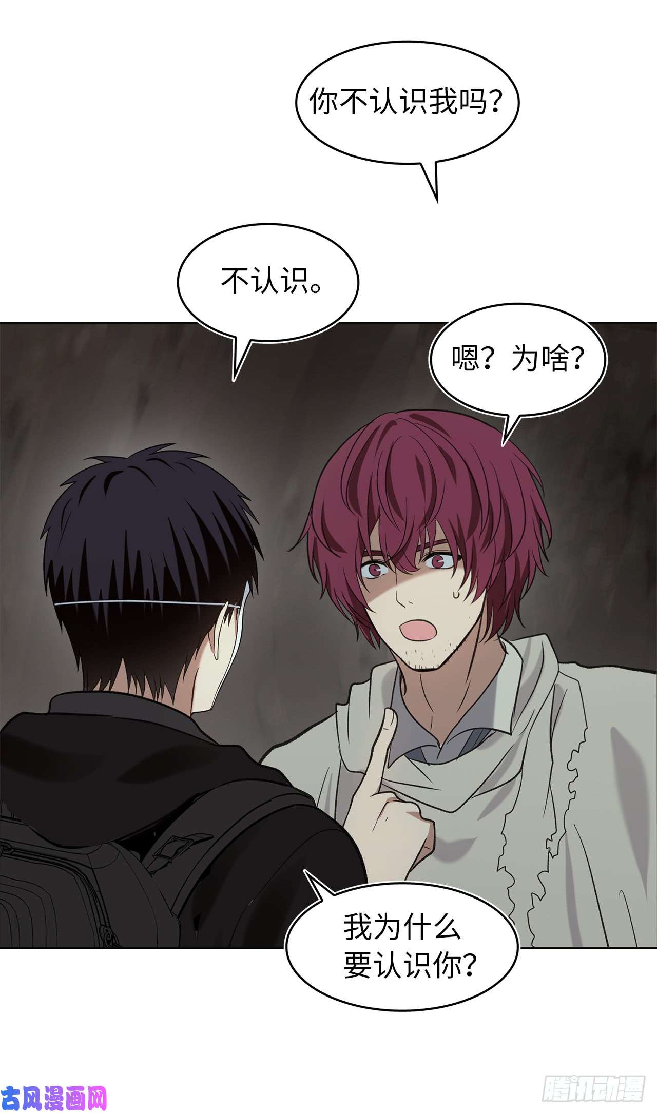 重生归来的战士11.弱肉强食的E区