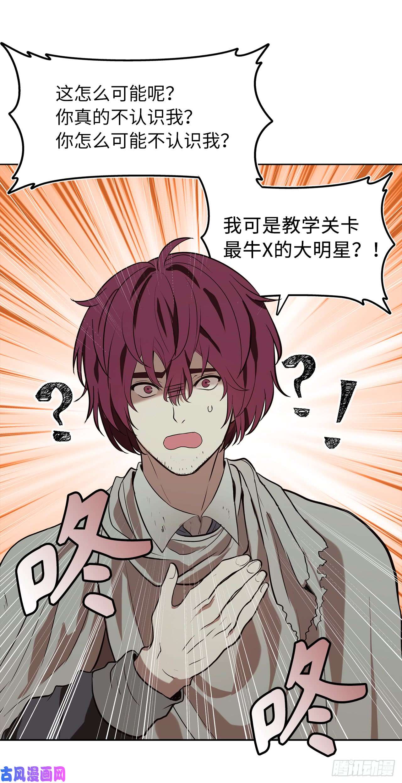 重生归来的战士11.弱肉强食的E区