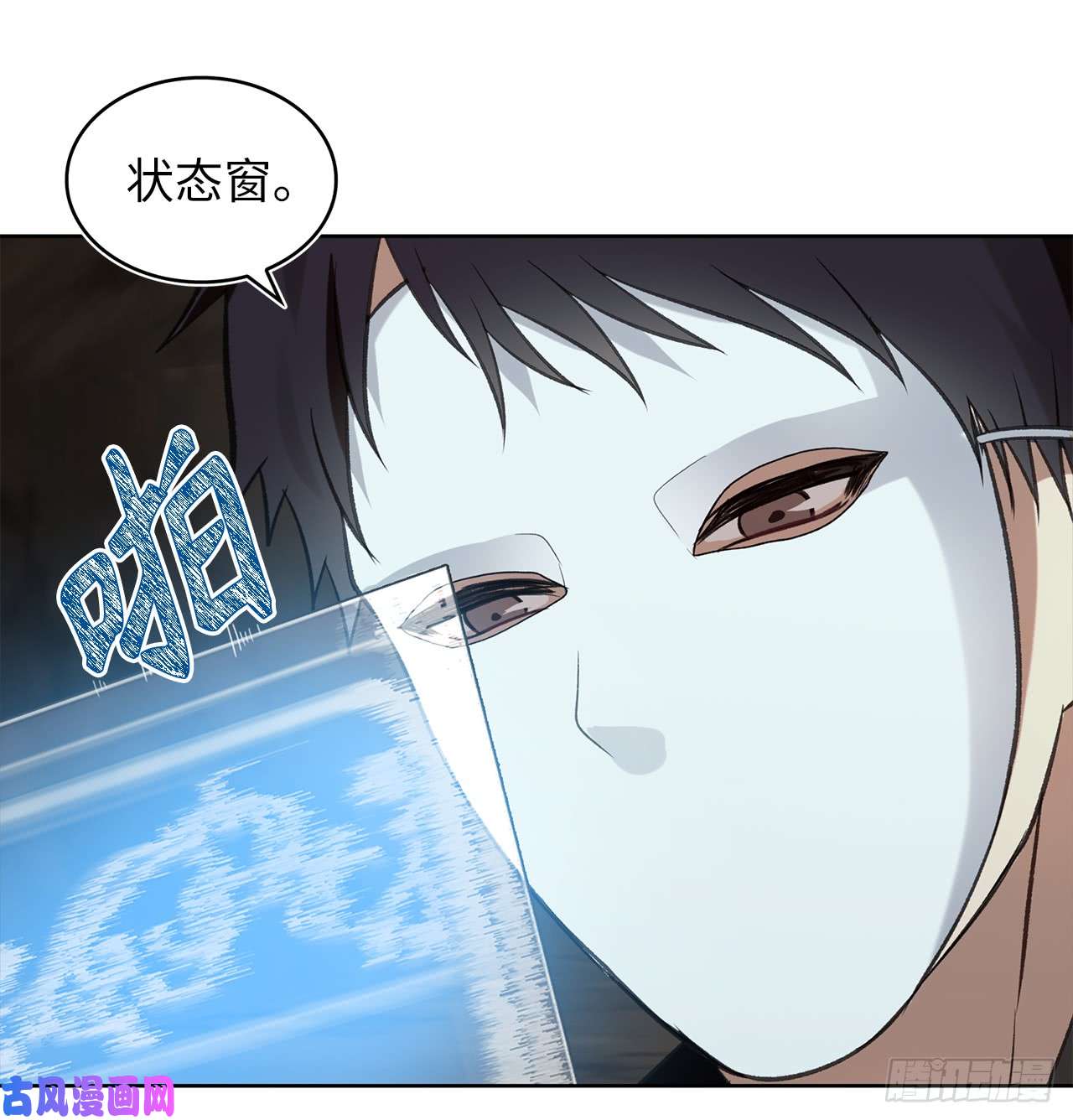 重生归来的战士11.弱肉强食的E区