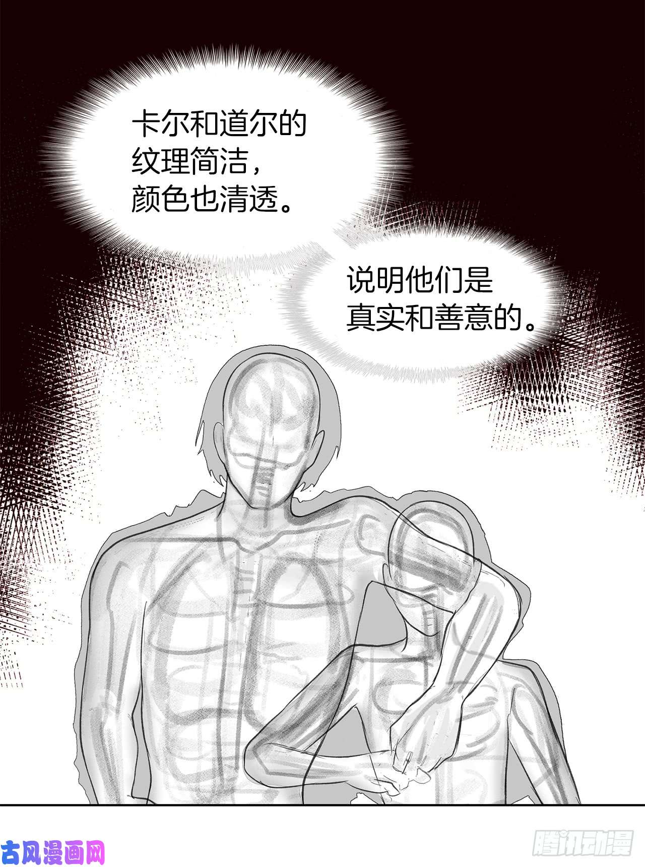 重生归来的战士11.弱肉强食的E区