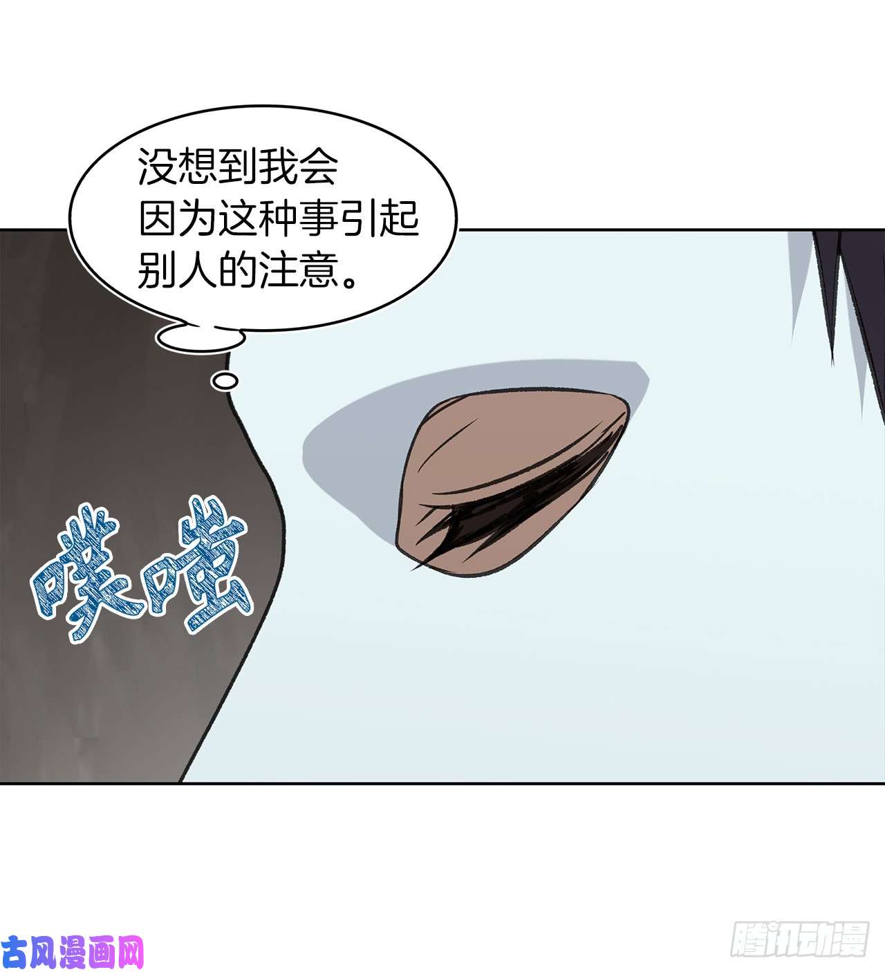 重生归来的战士11.弱肉强食的E区