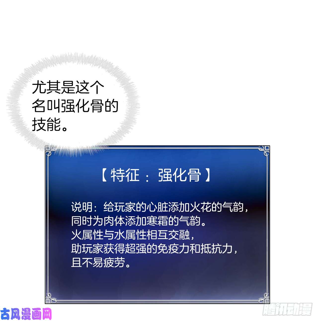 重生归来的战士11.弱肉强食的E区