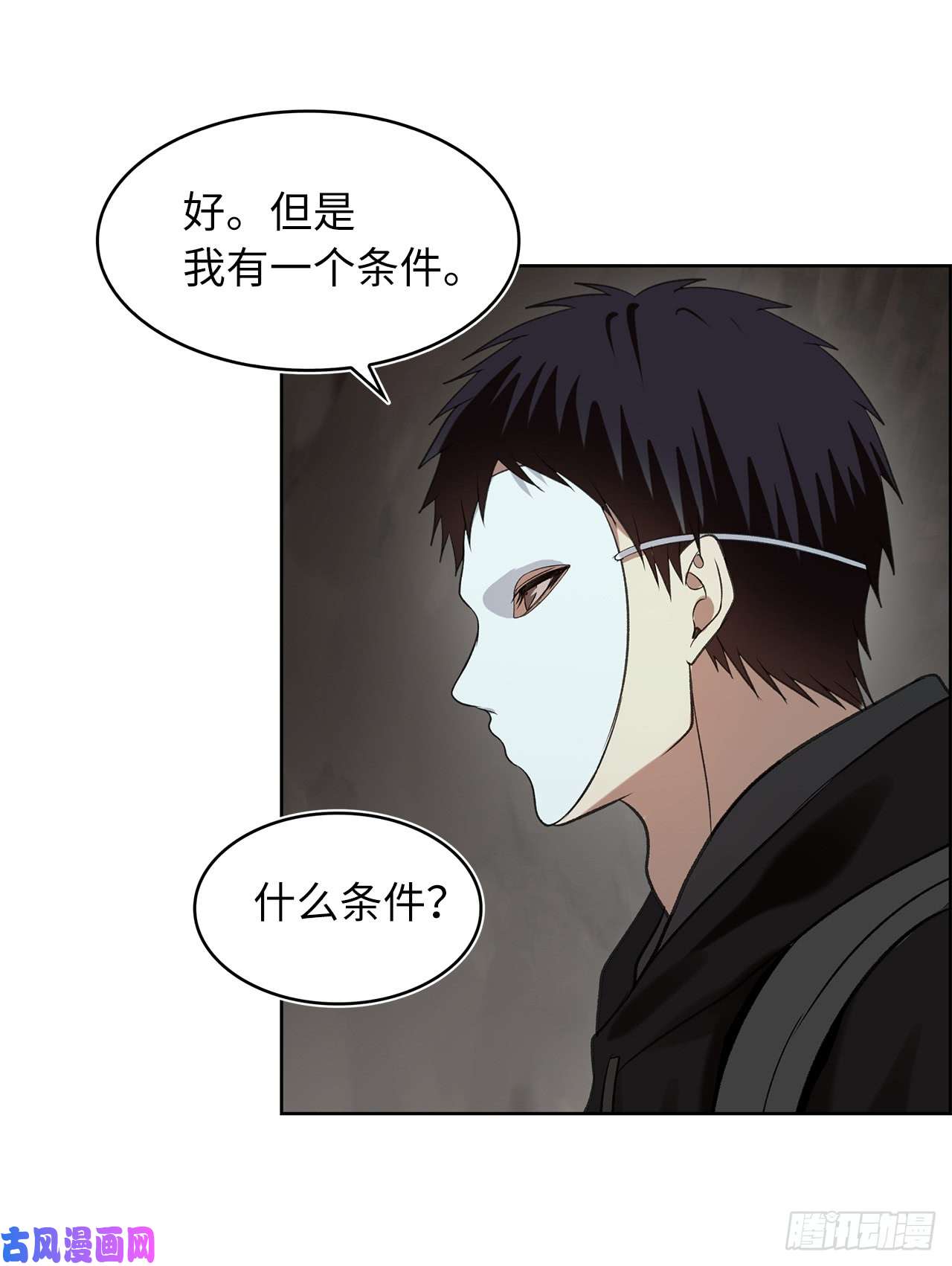 重生归来的战士11.弱肉强食的E区