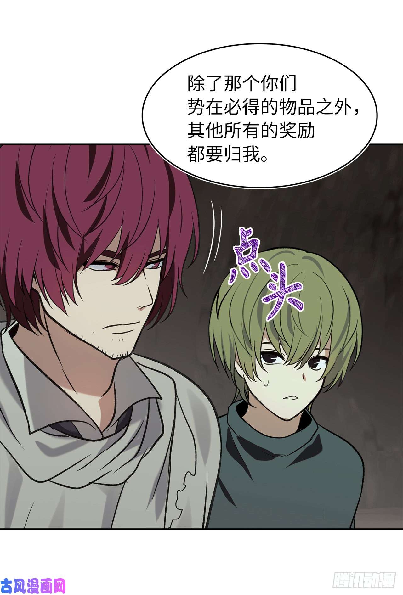 重生归来的战士11.弱肉强食的E区