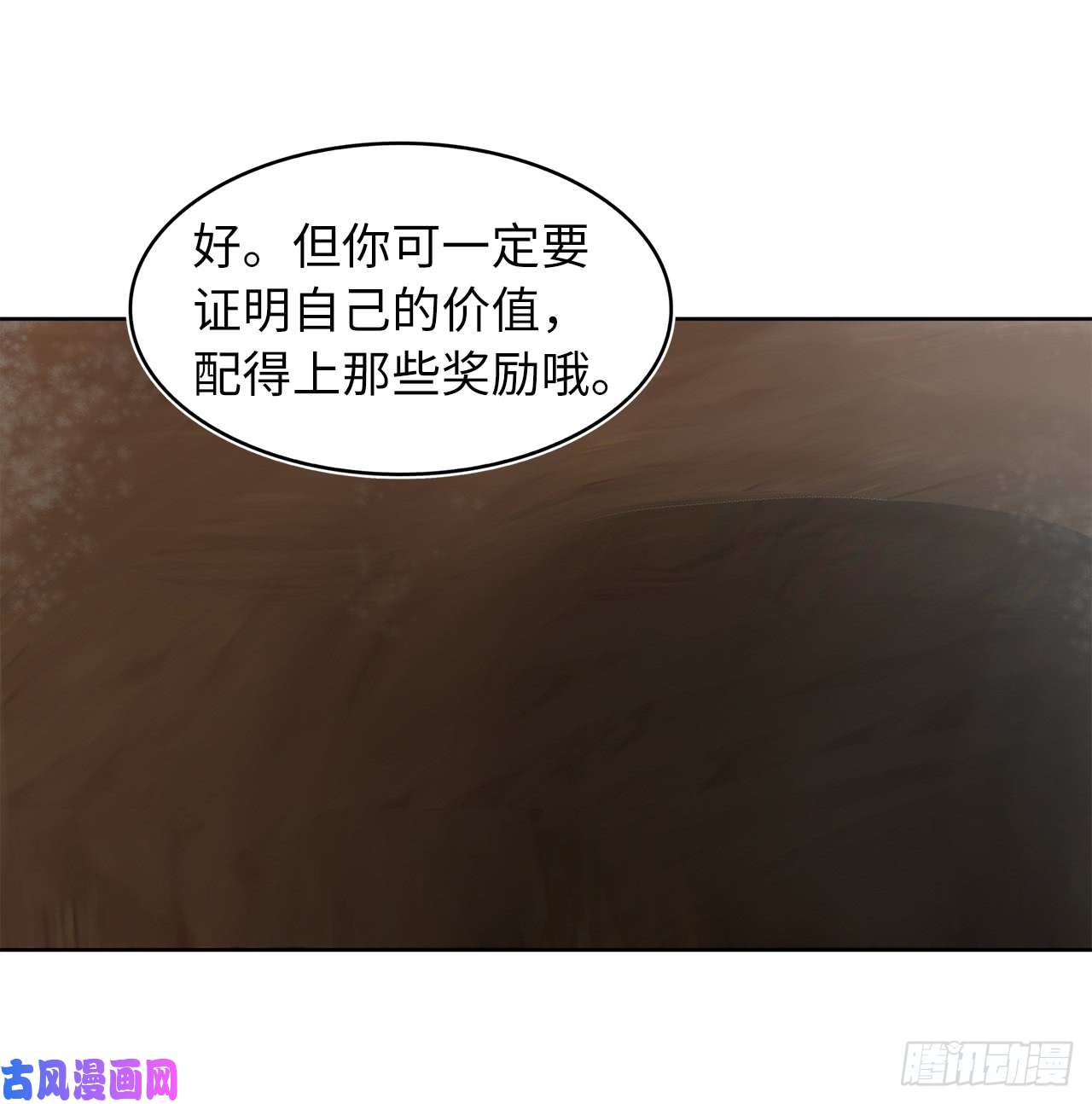 重生归来的战士11.弱肉强食的E区