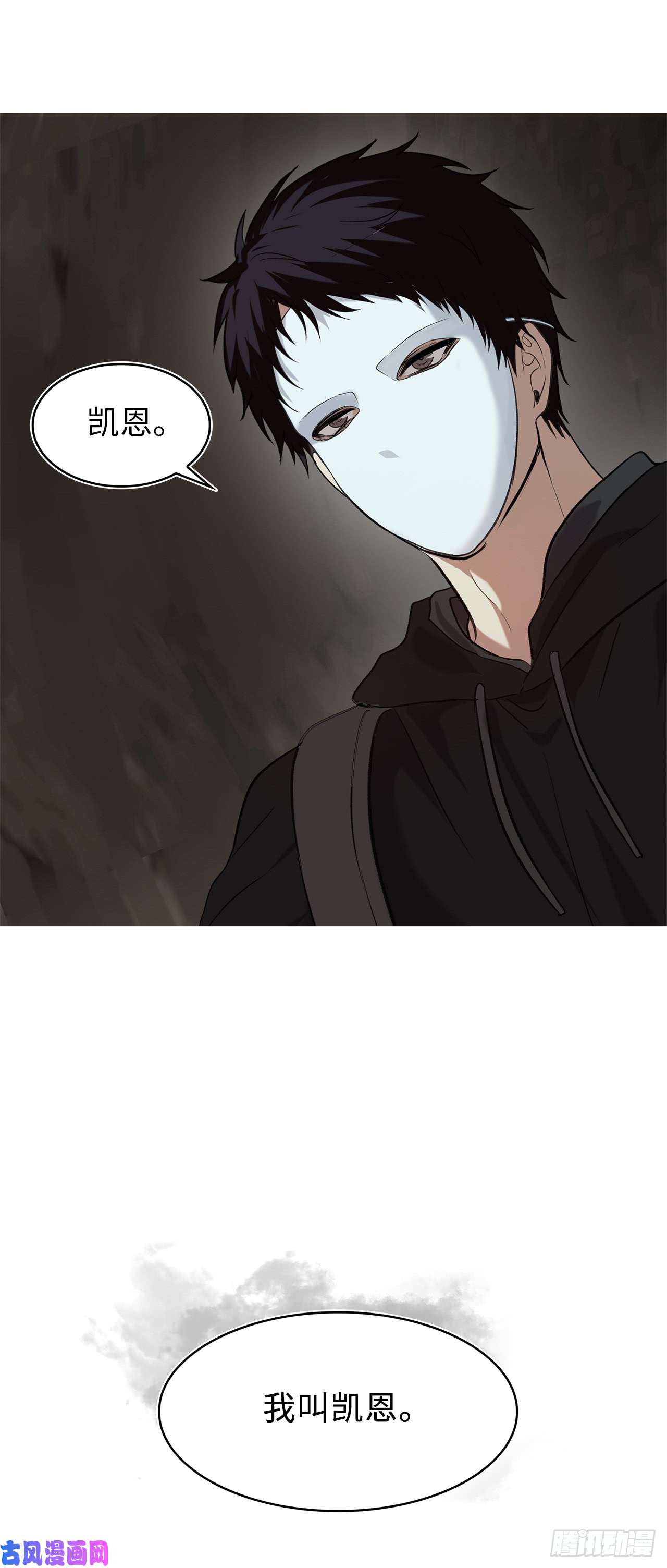 重生归来的战士11.弱肉强食的E区