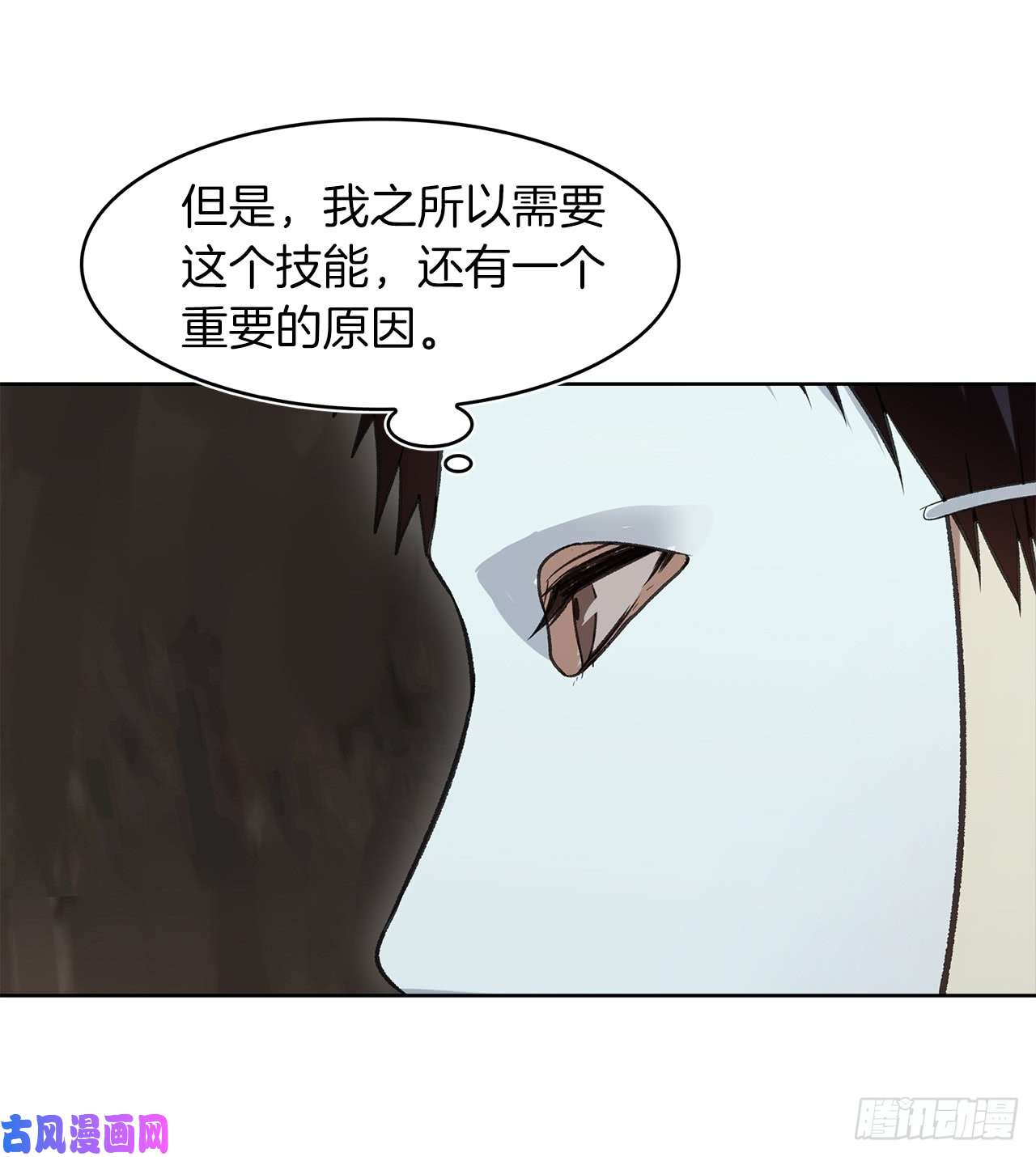 重生归来的战士11.弱肉强食的E区