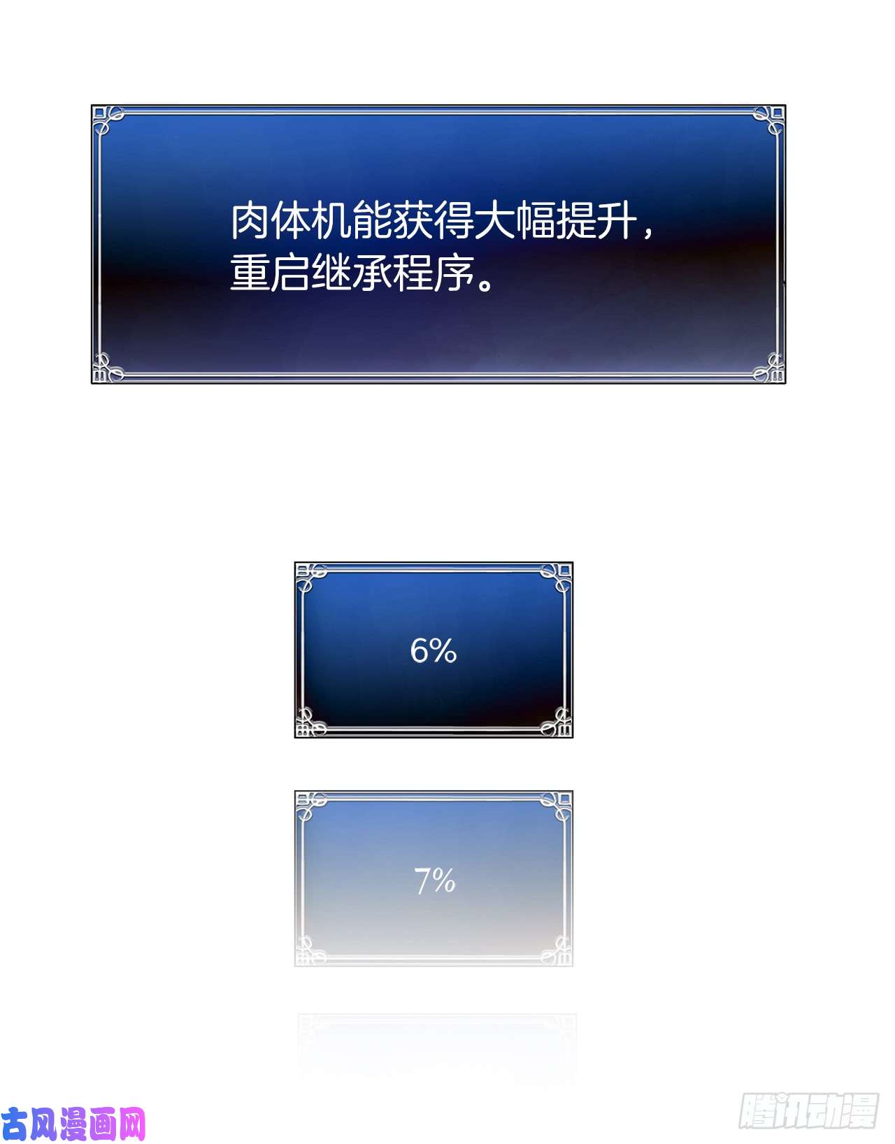 重生归来的战士11.弱肉强食的E区