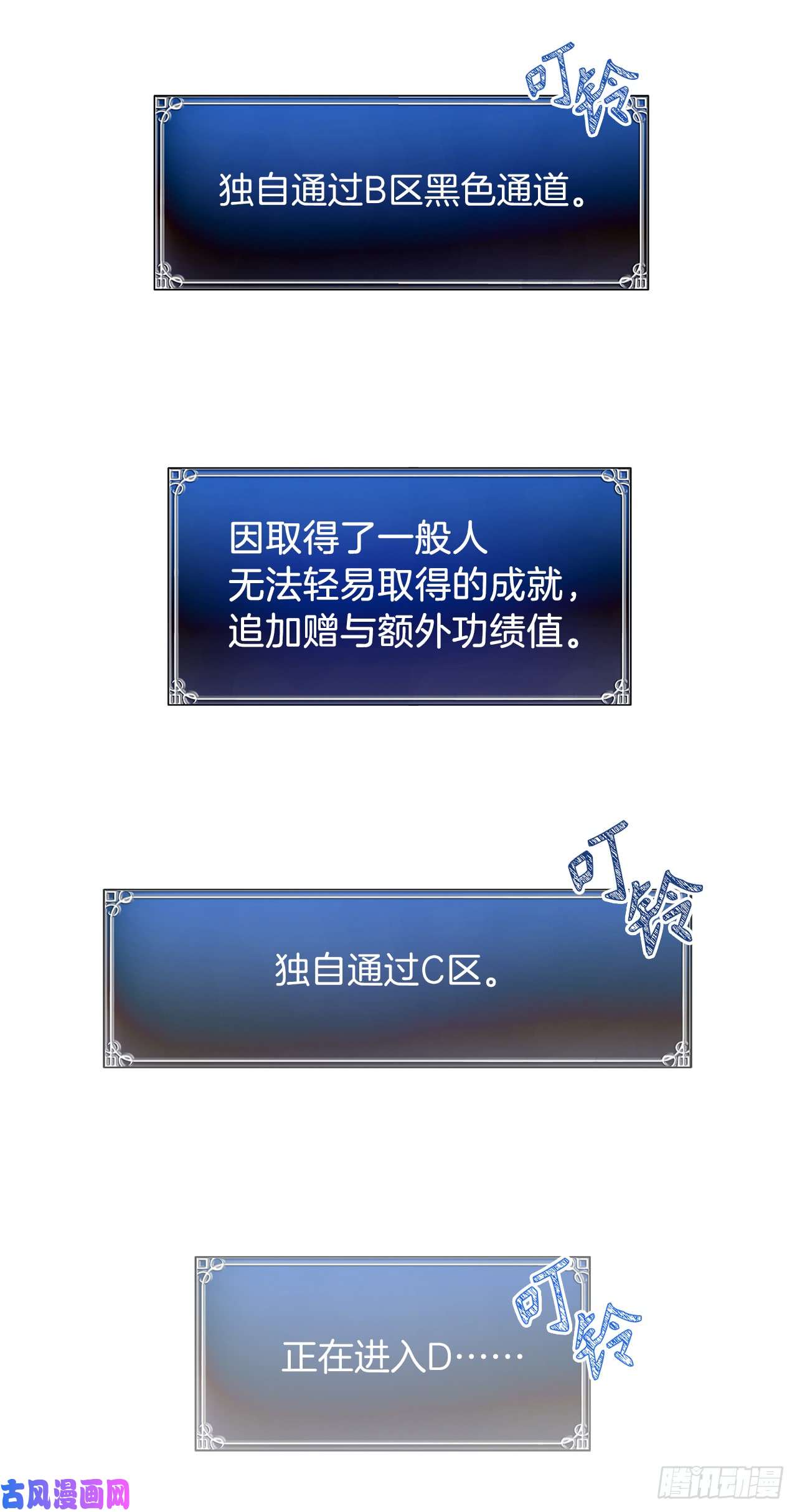 重生归来的战士12.神秘的兄弟俩