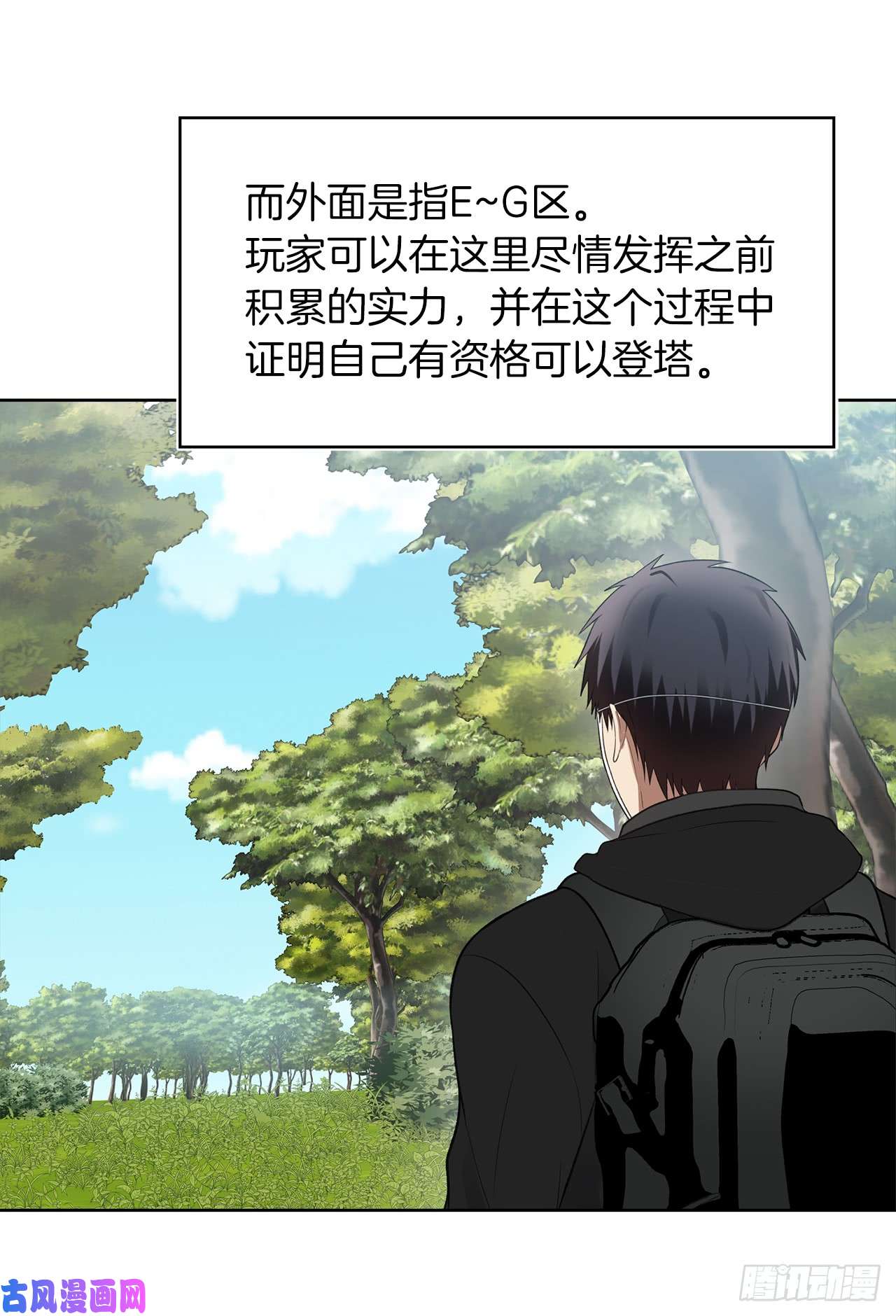 重生归来的战士12.神秘的兄弟俩