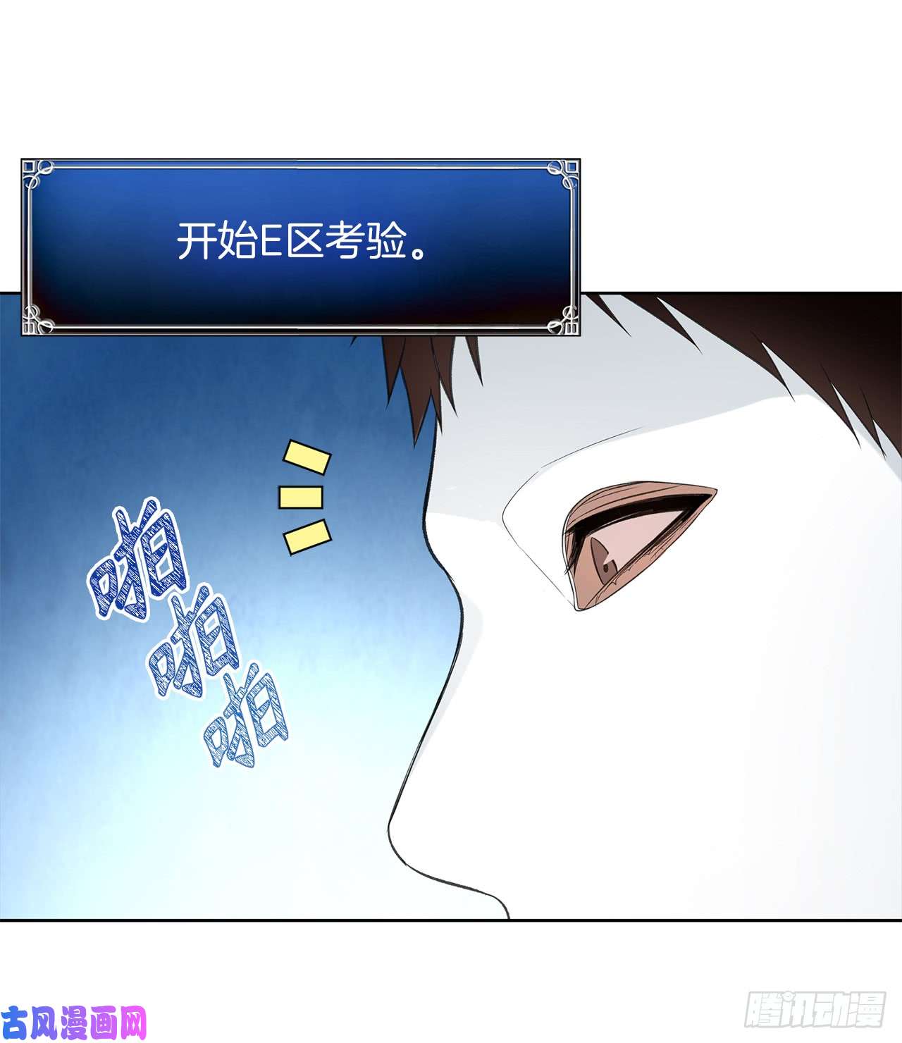 重生归来的战士12.神秘的兄弟俩