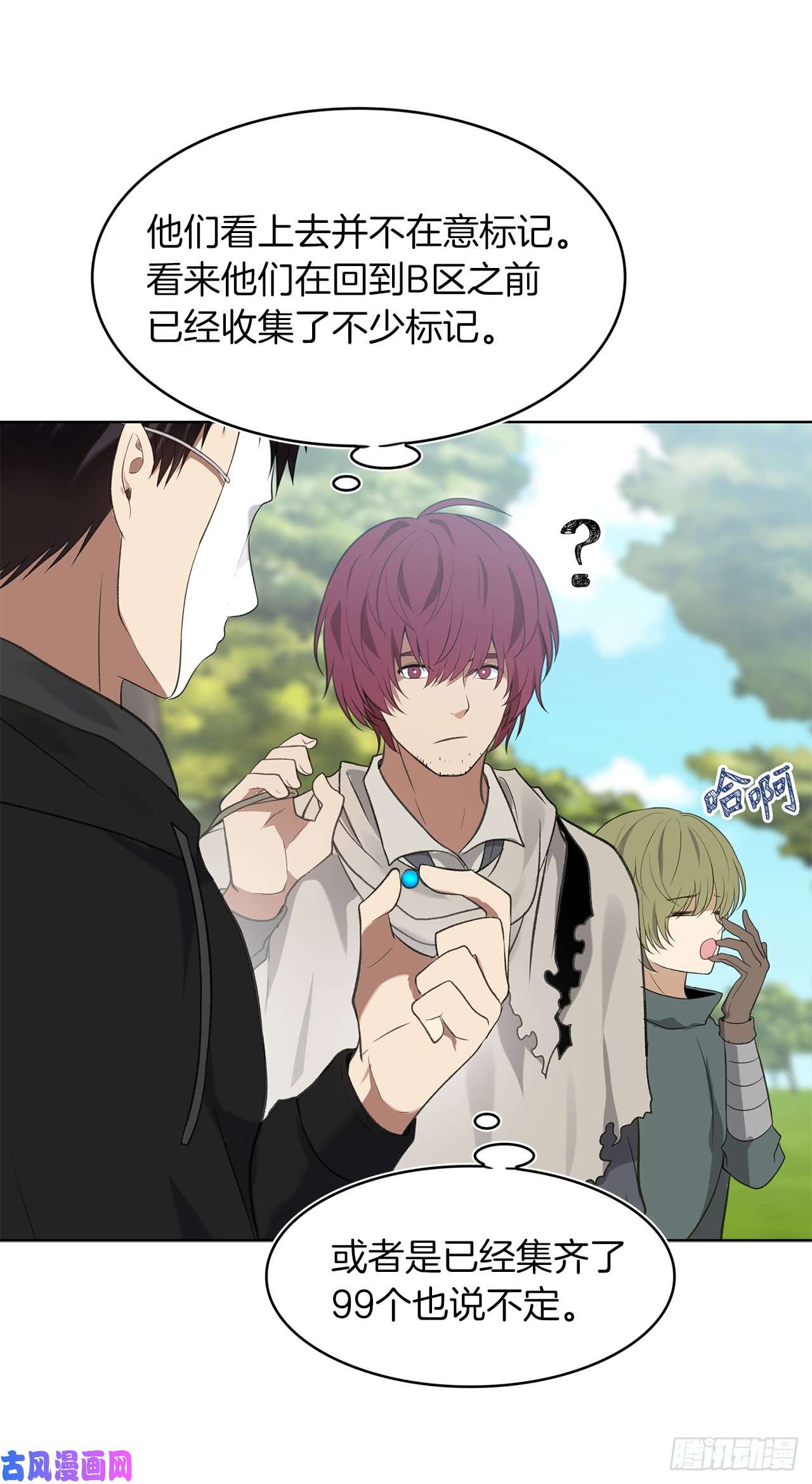 重生归来的战士12.神秘的兄弟俩