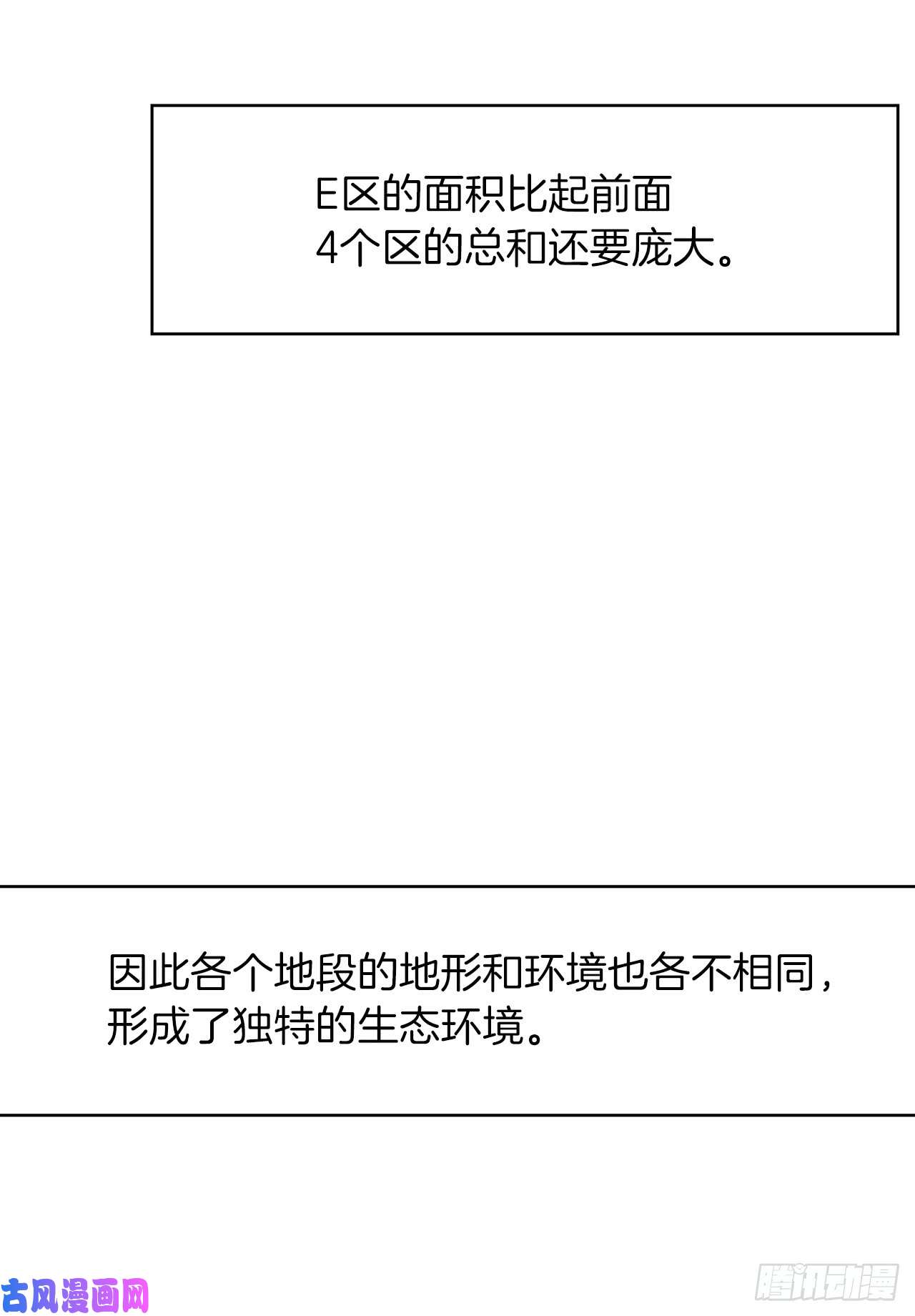 重生归来的战士12.神秘的兄弟俩