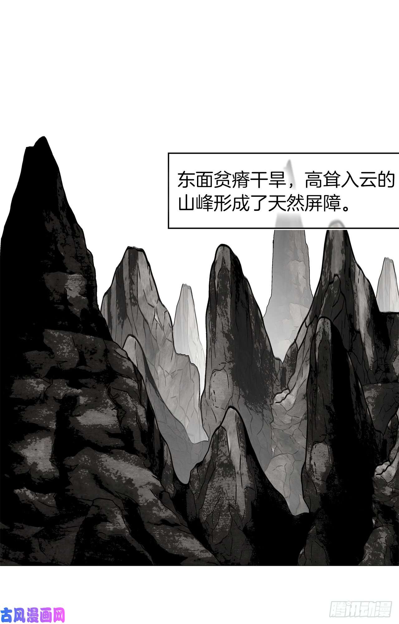 重生归来的战士12.神秘的兄弟俩