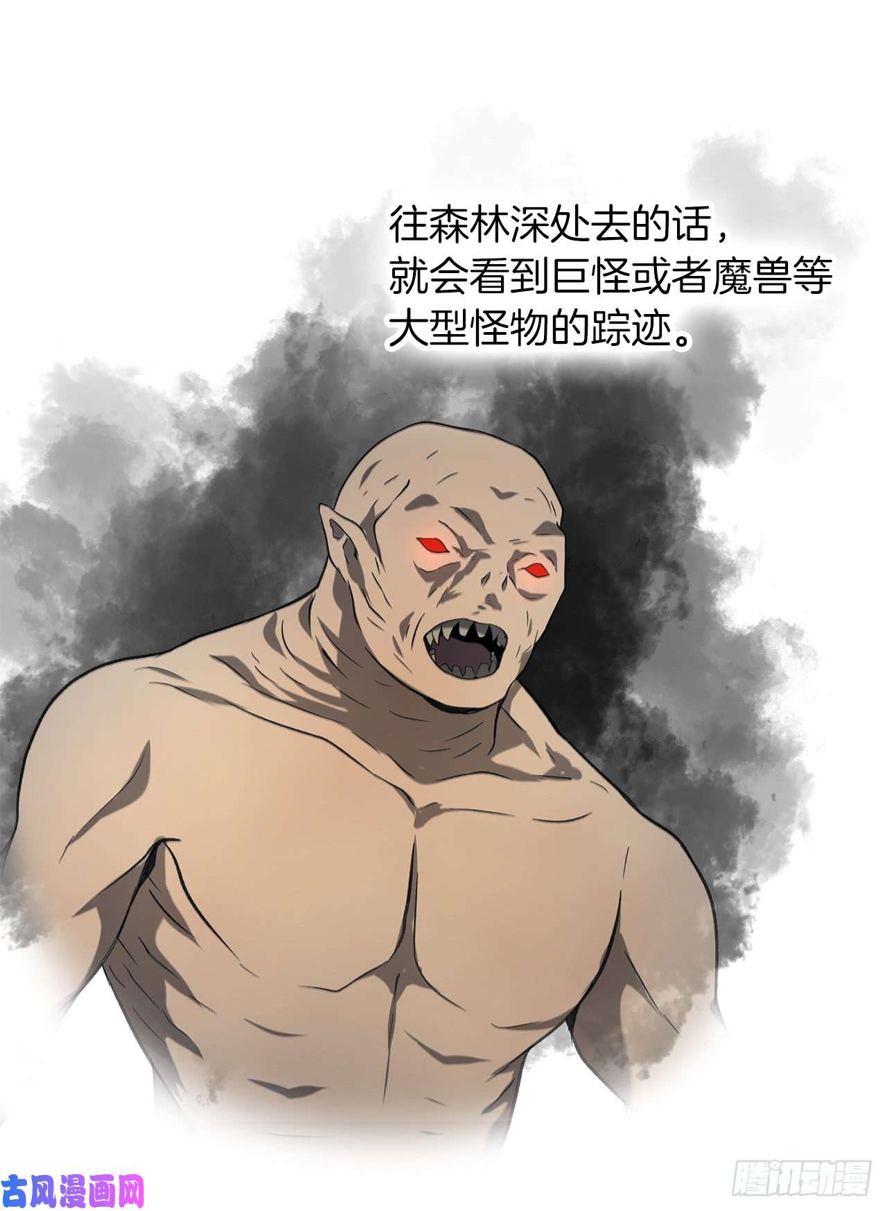 重生归来的战士12.神秘的兄弟俩