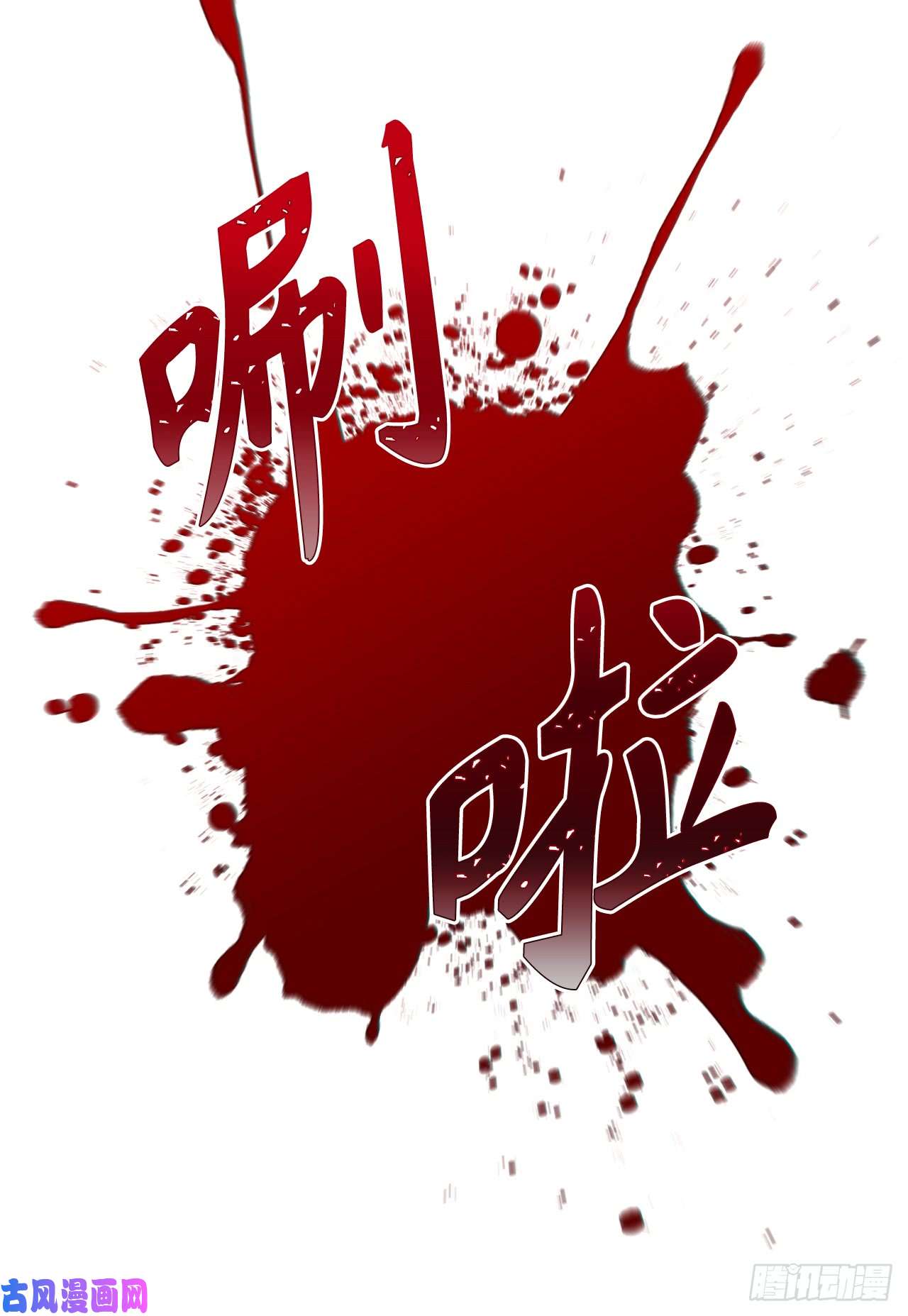 重生归来的战士12.神秘的兄弟俩