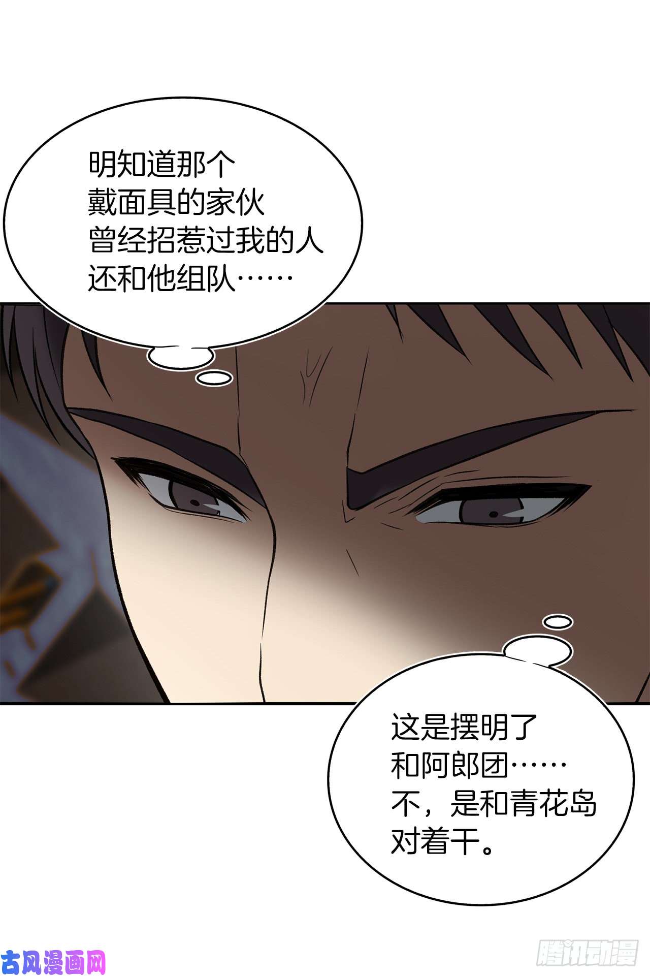 重生归来的战士12.神秘的兄弟俩