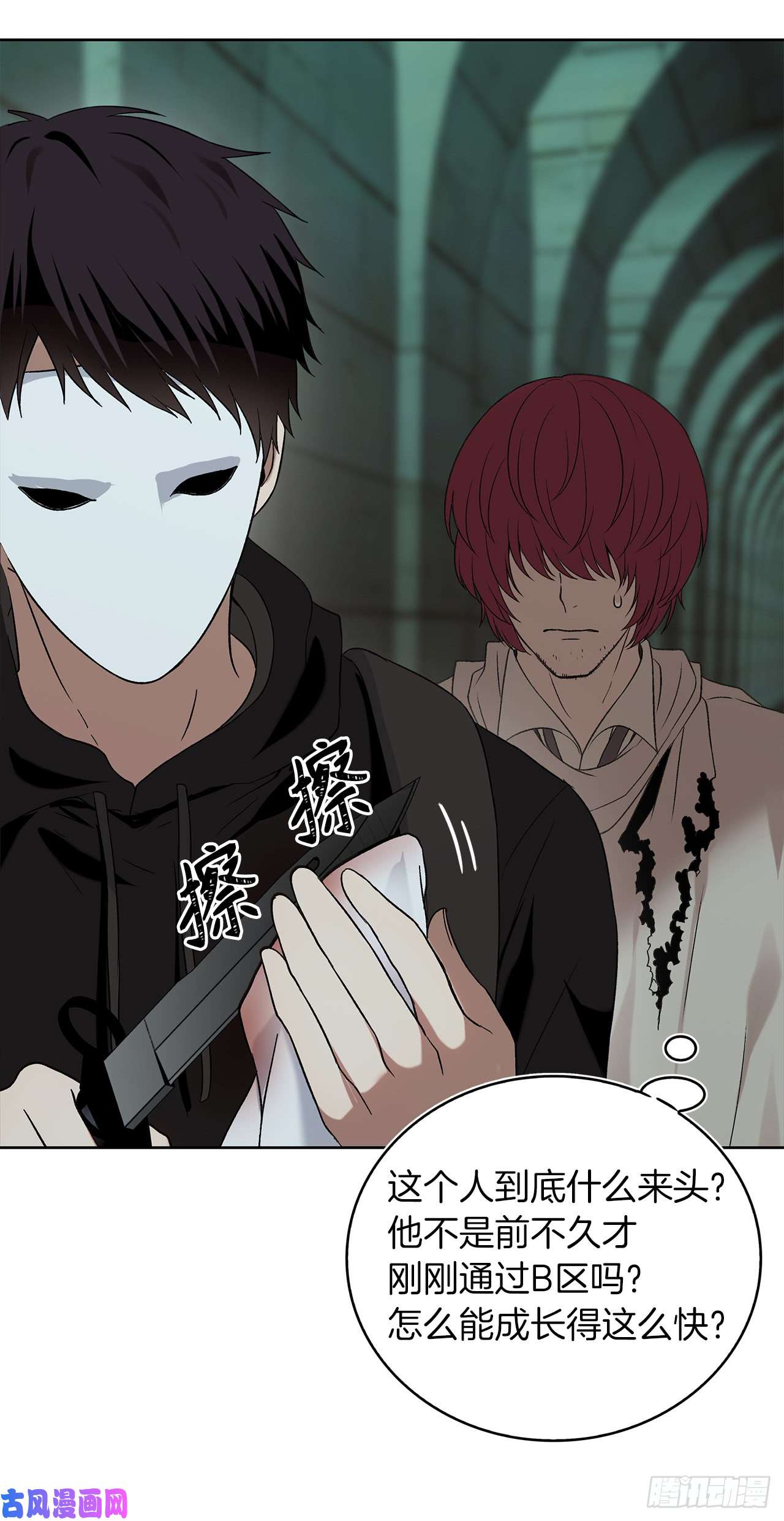 重生归来的战士12.神秘的兄弟俩