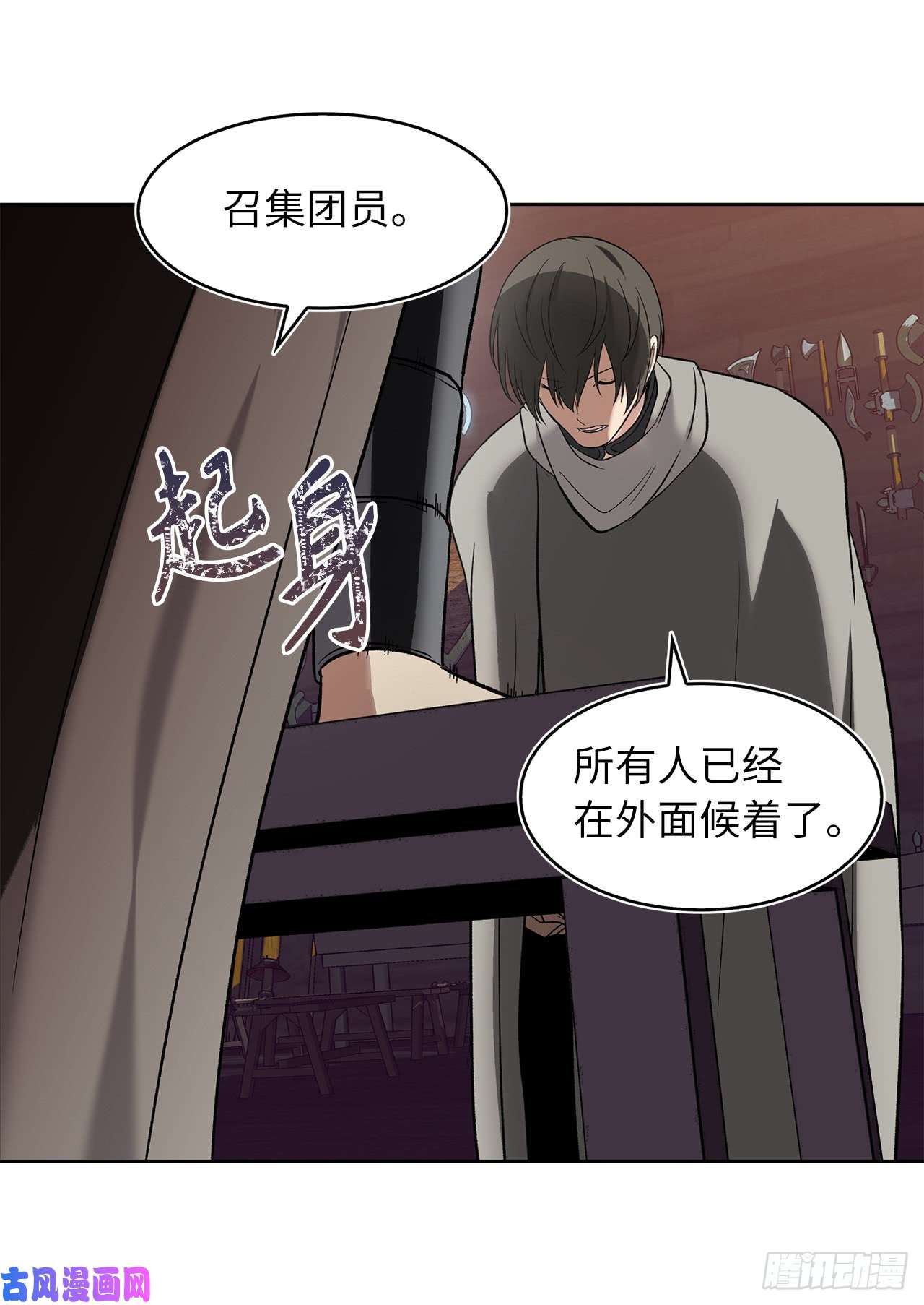 重生归来的战士12.神秘的兄弟俩