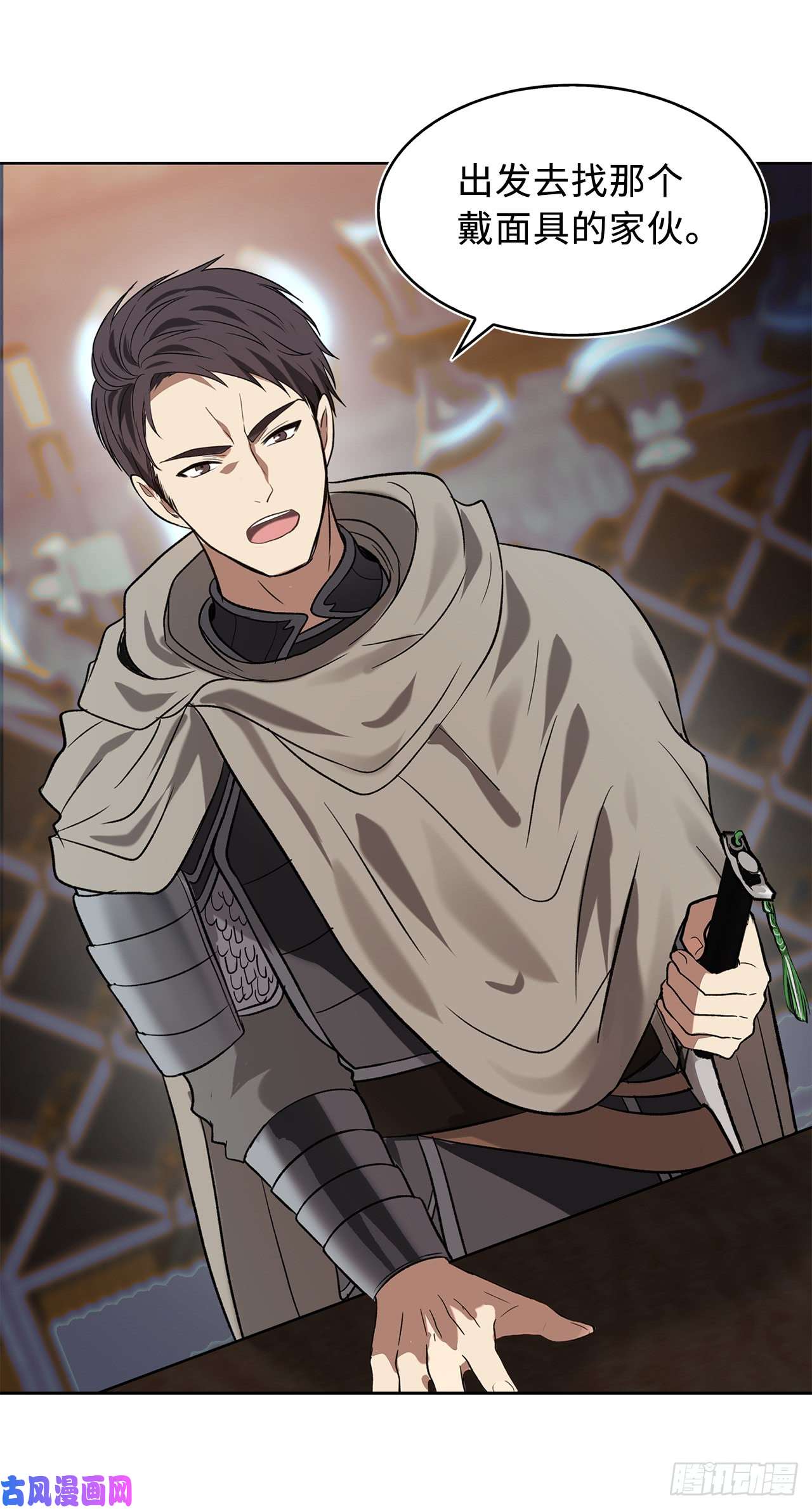 重生归来的战士12.神秘的兄弟俩