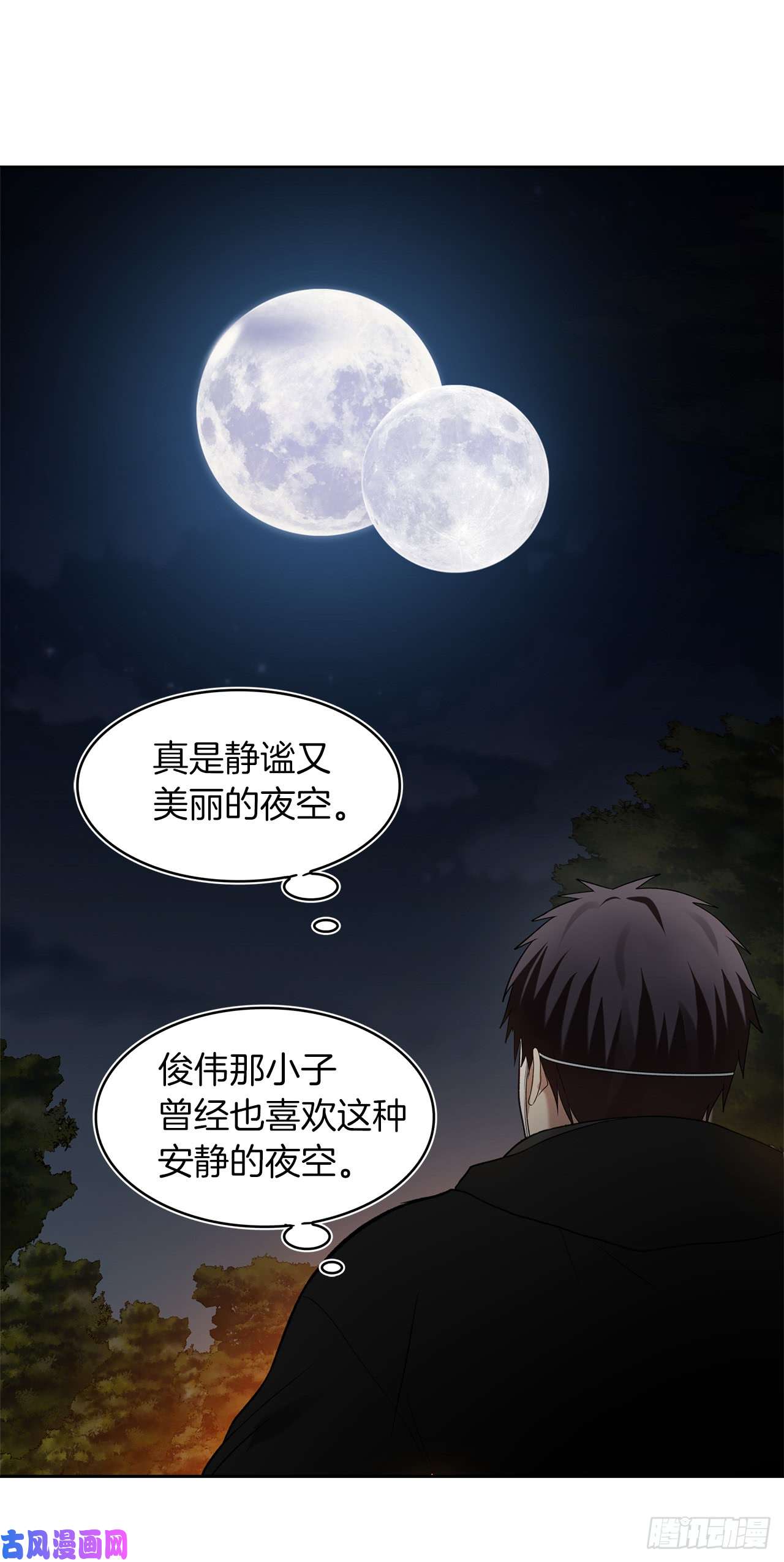 重生归来的战士12.神秘的兄弟俩