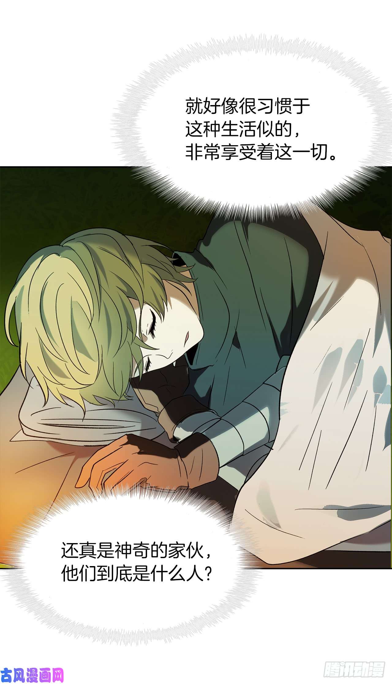 重生归来的战士12.神秘的兄弟俩