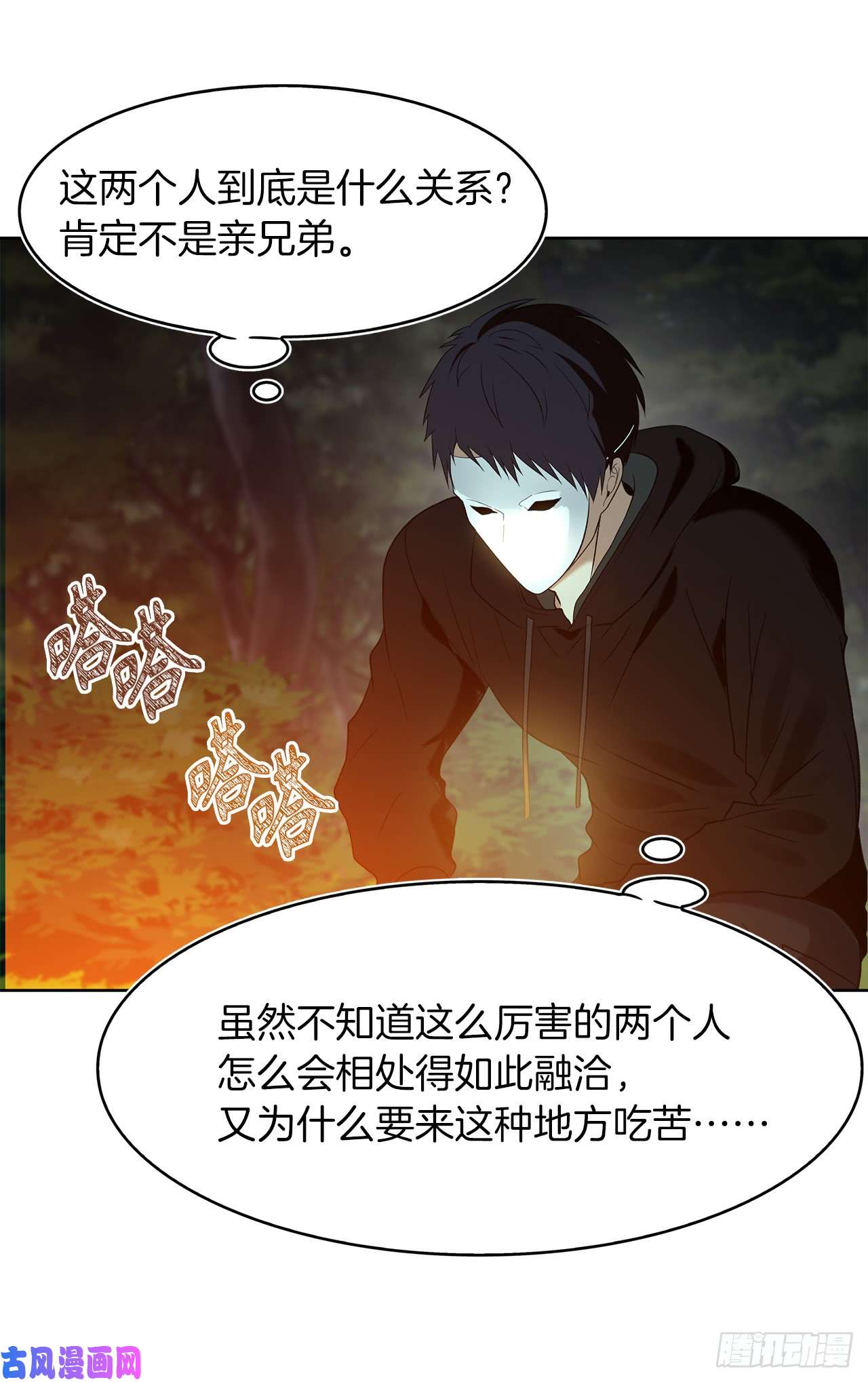 重生归来的战士12.神秘的兄弟俩