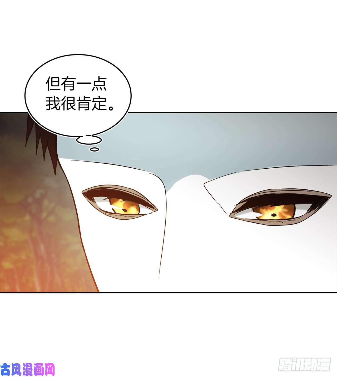 重生归来的战士12.神秘的兄弟俩