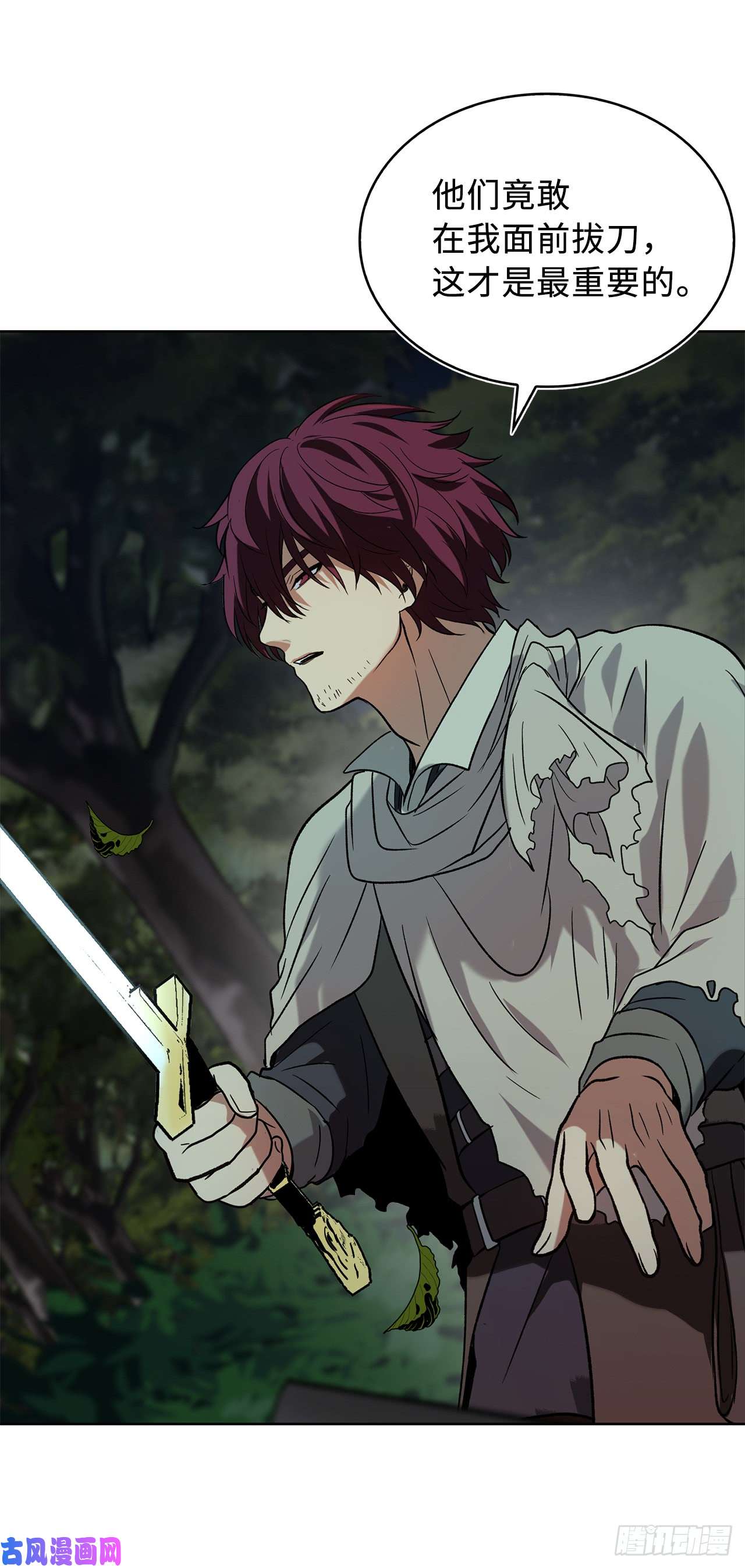 重生归来的战士12.神秘的兄弟俩