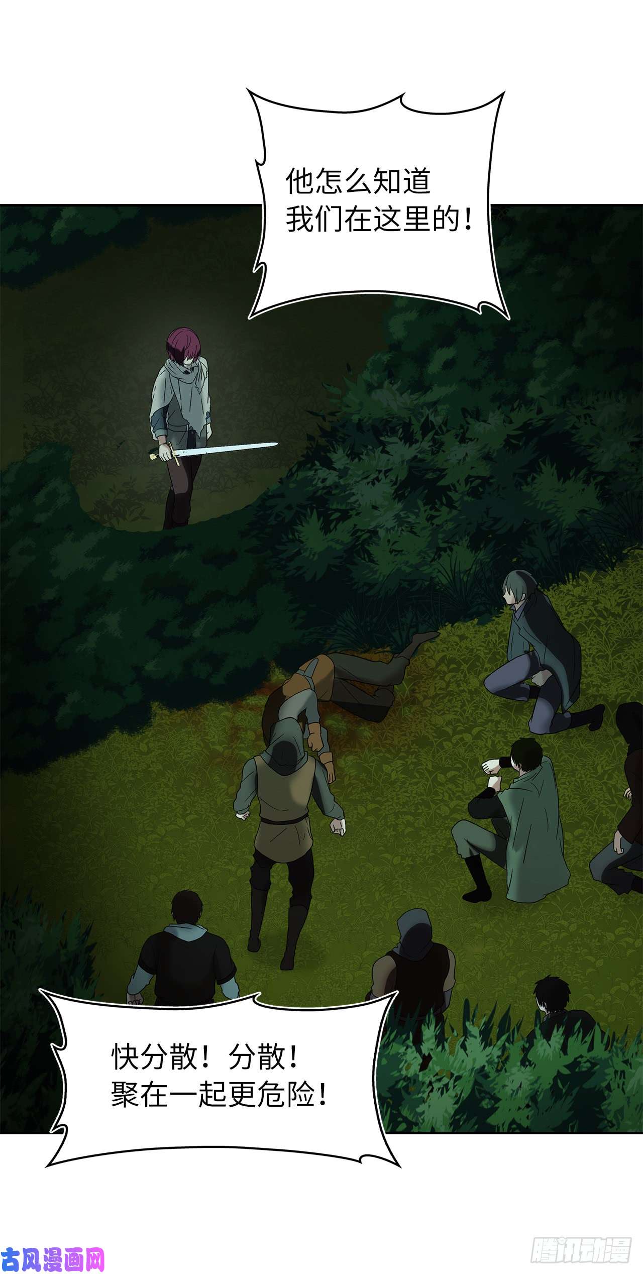 重生归来的战士12.神秘的兄弟俩