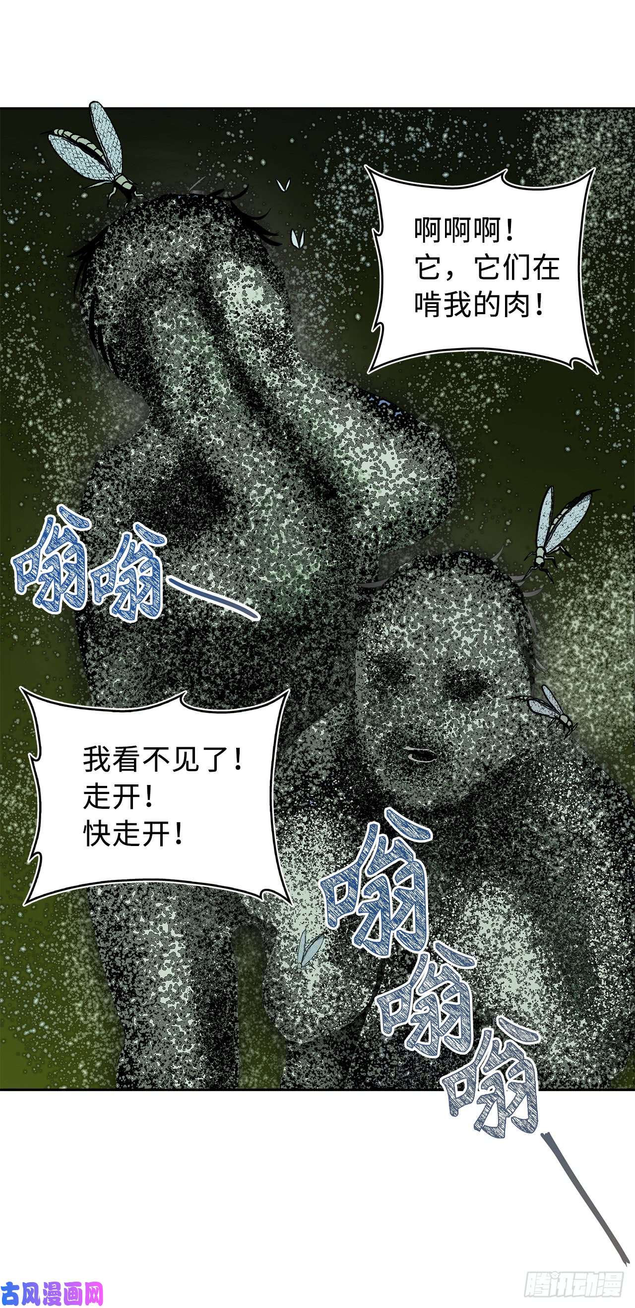 重生归来的战士12.神秘的兄弟俩