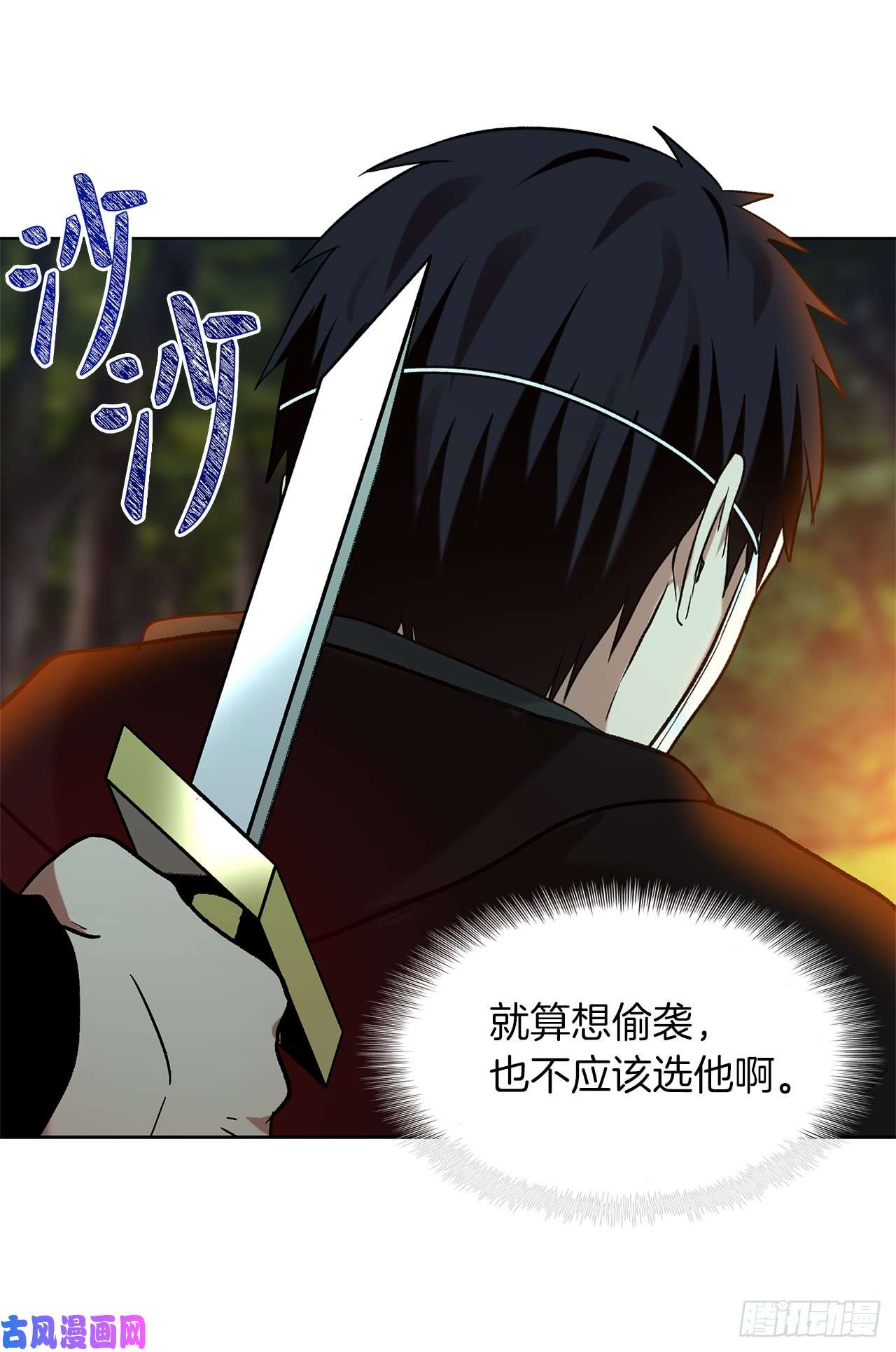 重生归来的战士12.神秘的兄弟俩