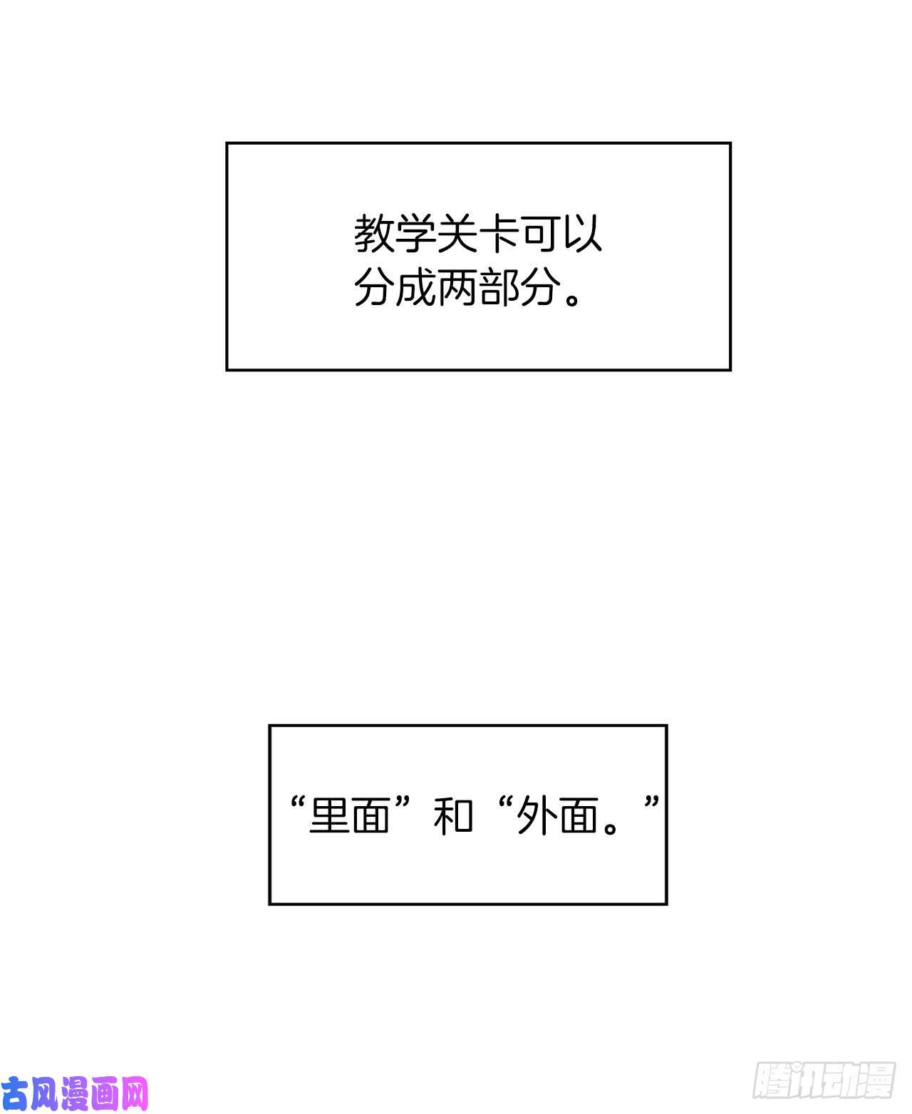 重生归来的战士12.神秘的兄弟俩