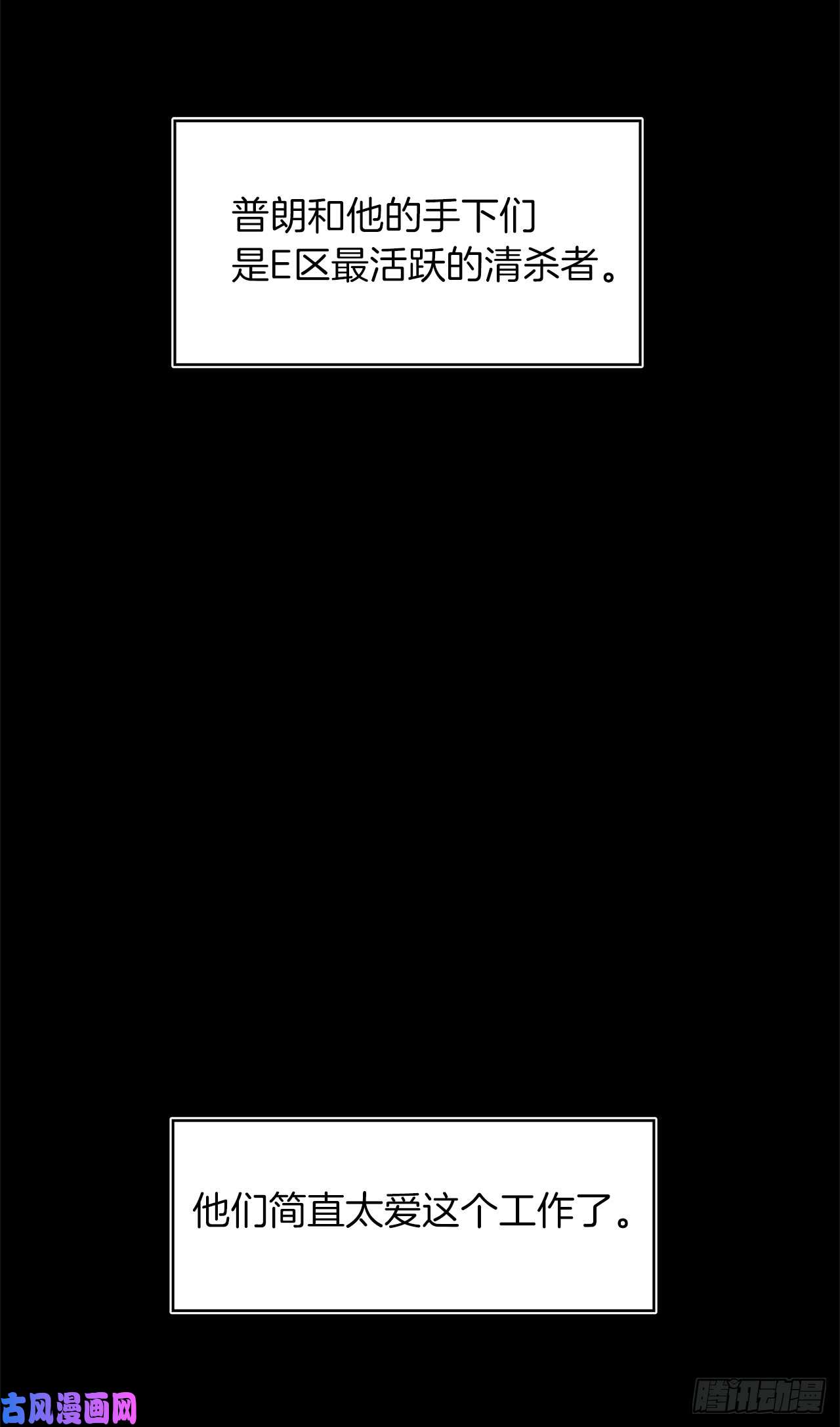 重生归来的战士13.寻找蜥蜴人