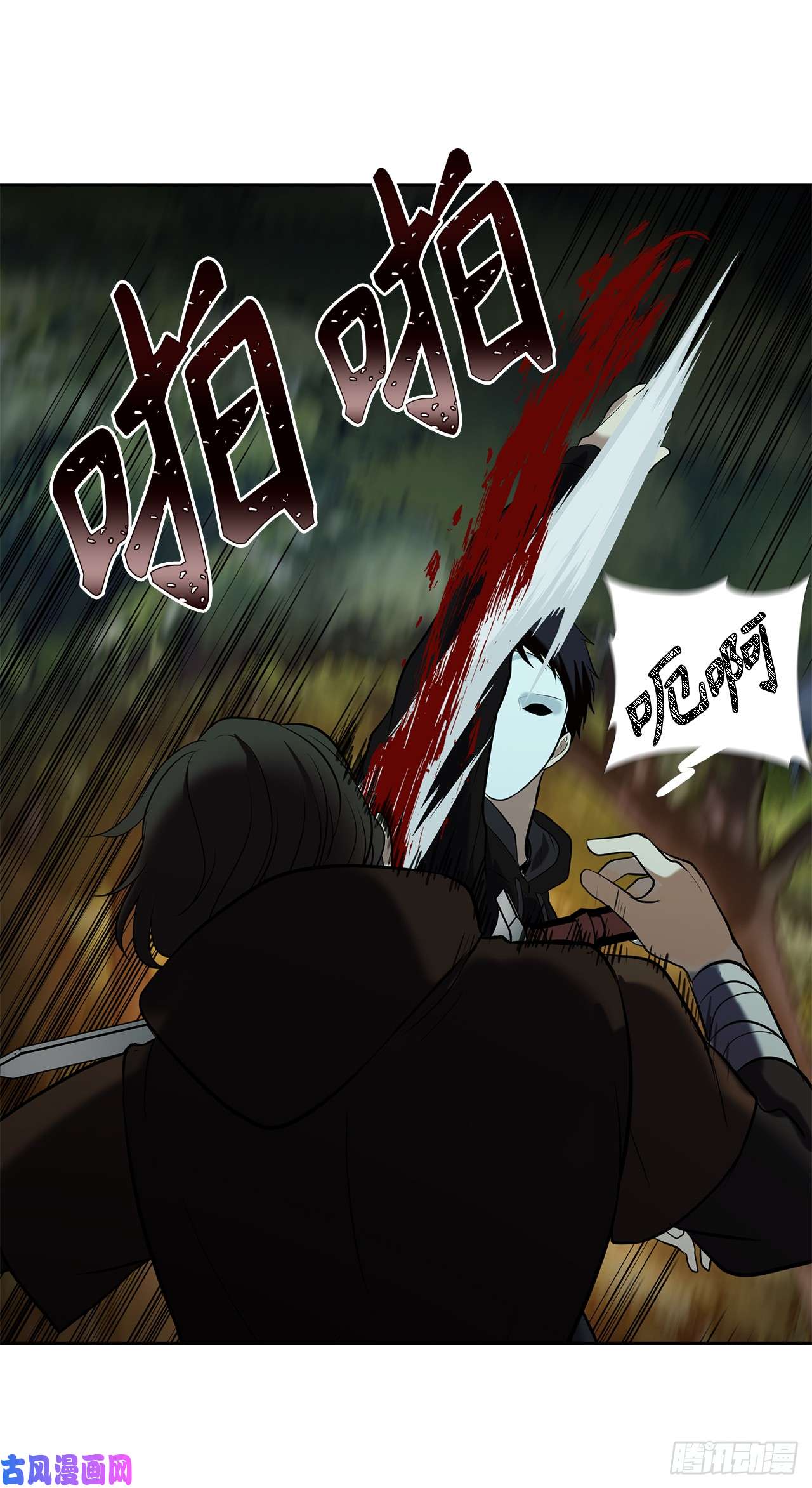 重生归来的战士13.寻找蜥蜴人