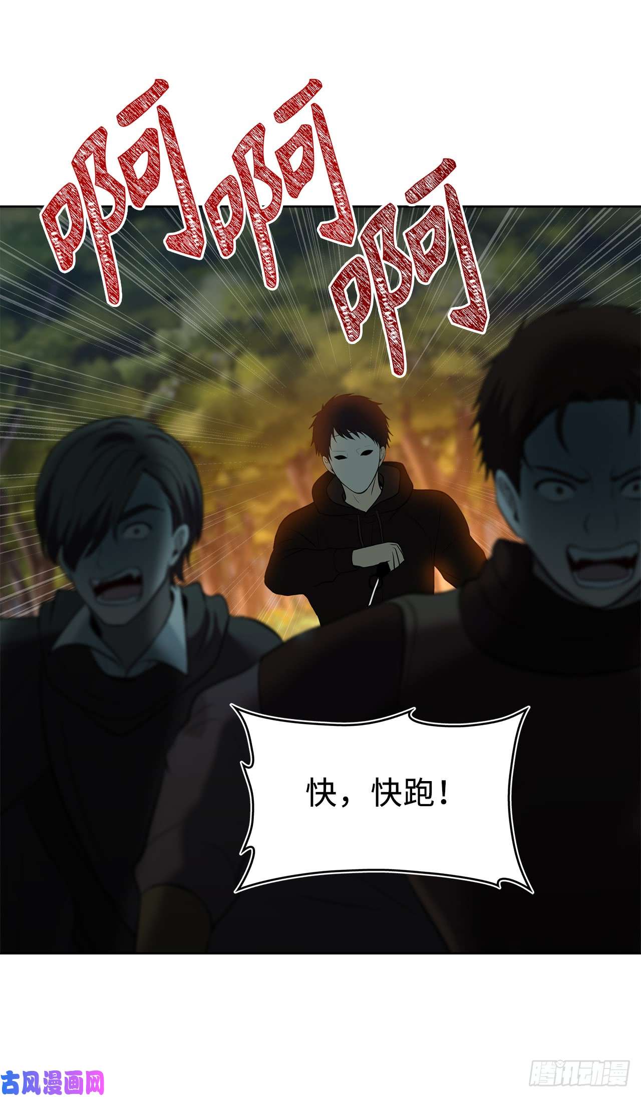 重生归来的战士13.寻找蜥蜴人