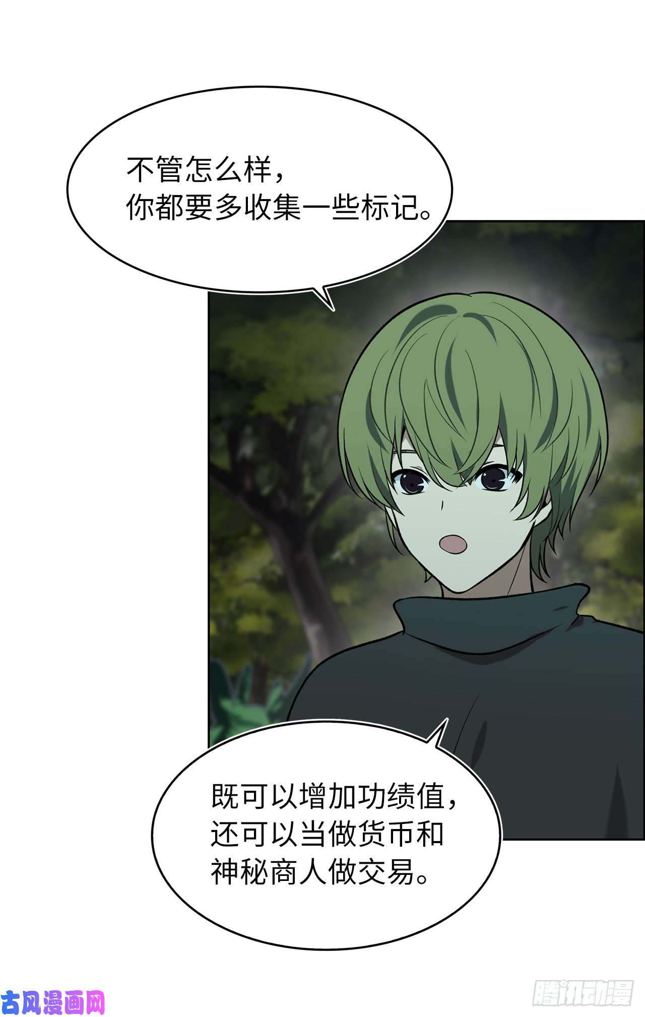 重生归来的战士13.寻找蜥蜴人