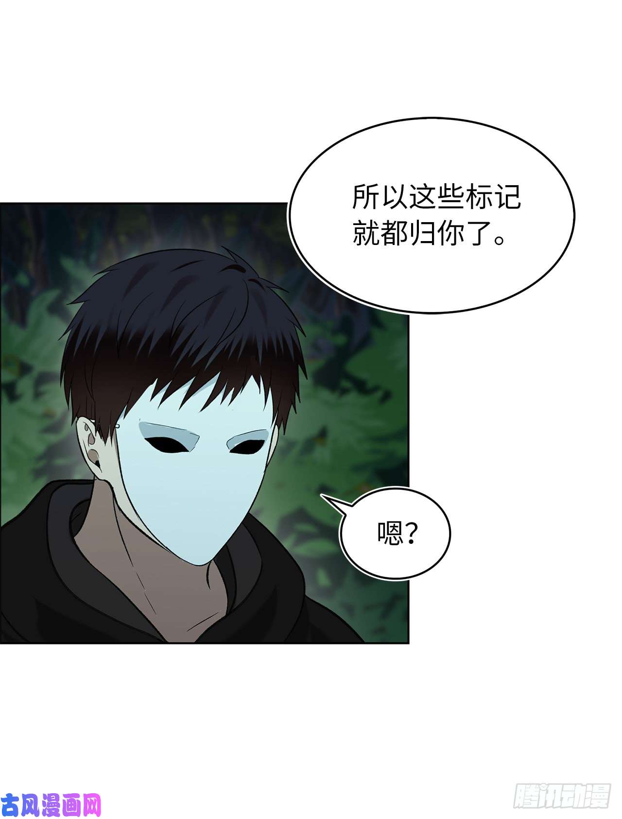 重生归来的战士13.寻找蜥蜴人