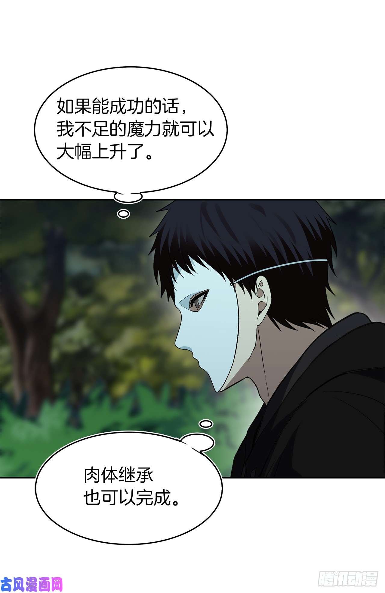 重生归来的战士13.寻找蜥蜴人