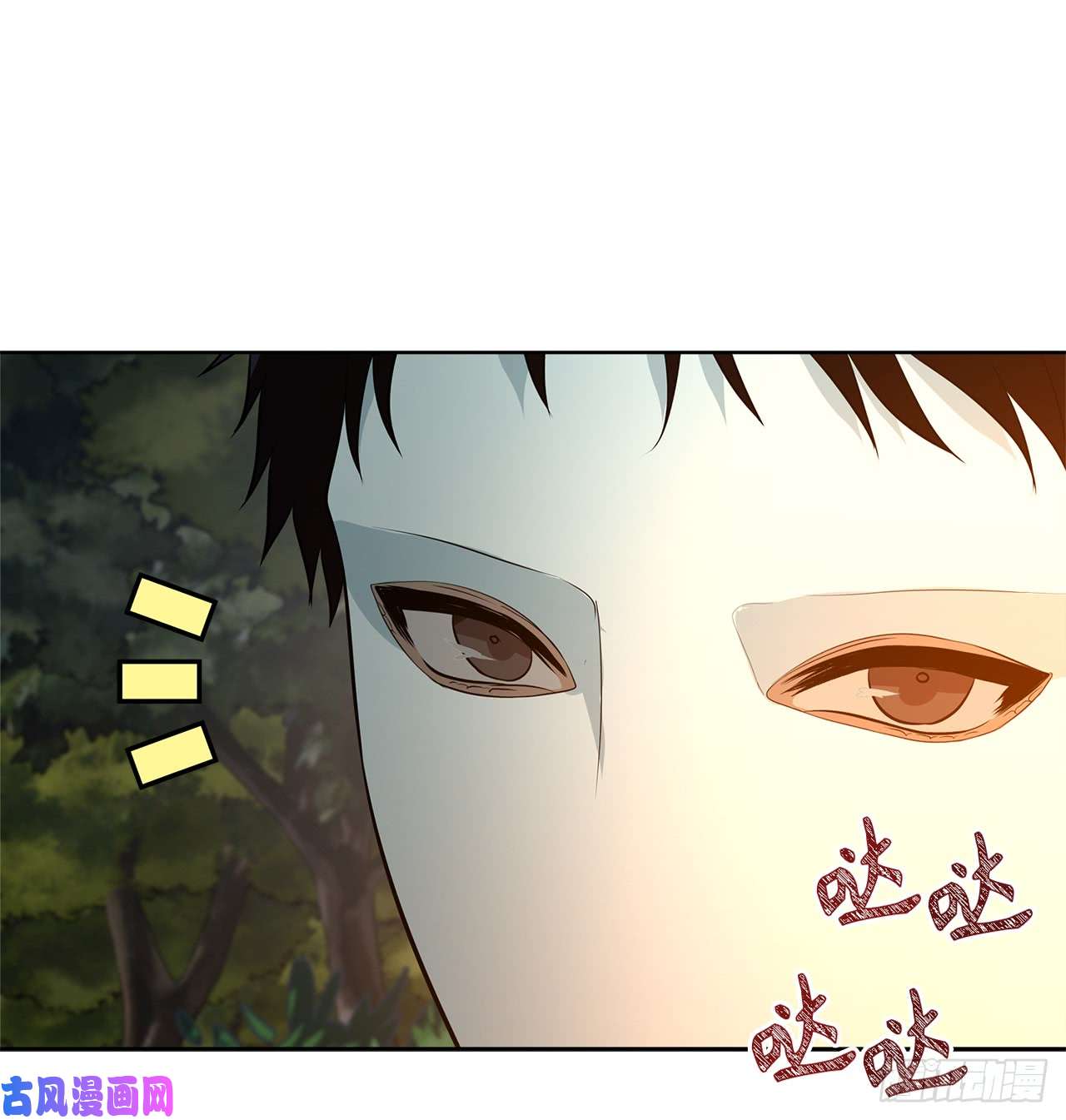 重生归来的战士13.寻找蜥蜴人