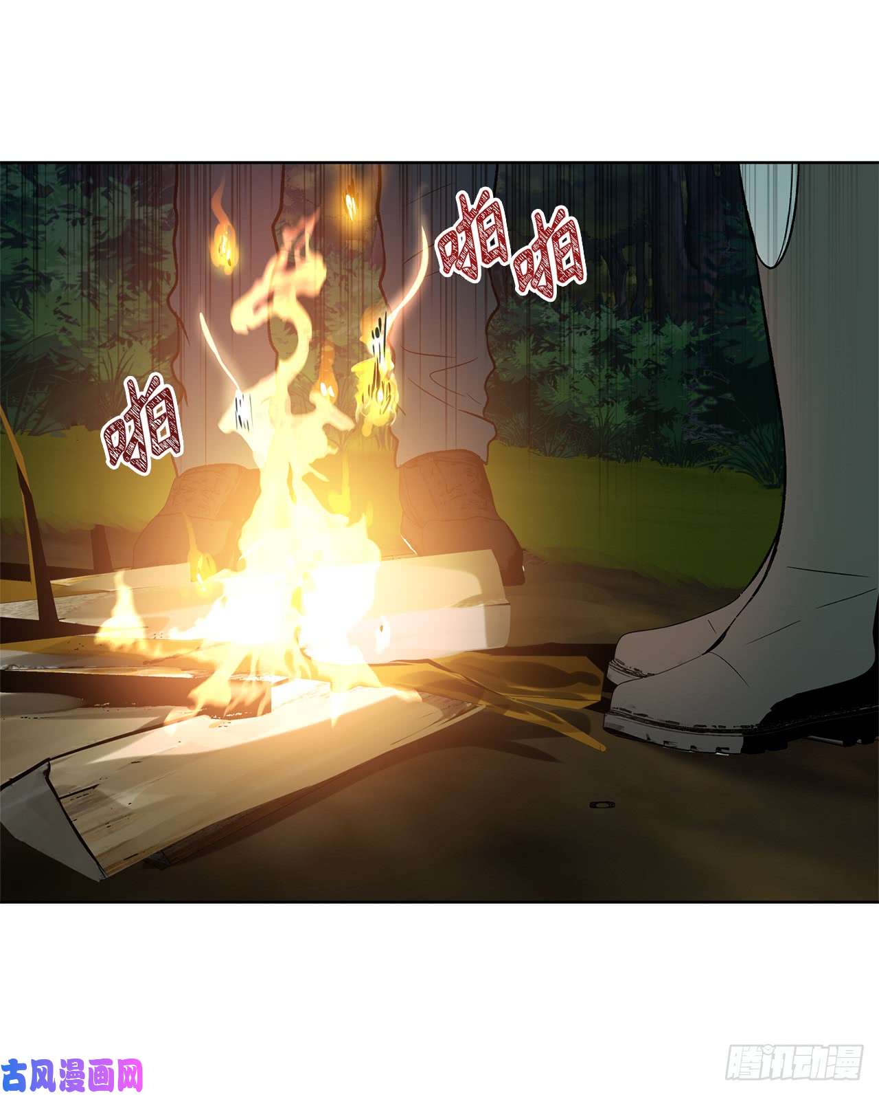 重生归来的战士13.寻找蜥蜴人