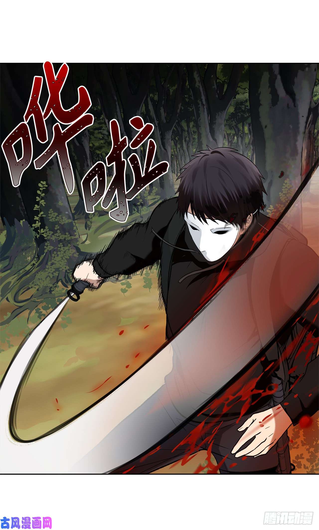 重生归来的战士13.寻找蜥蜴人