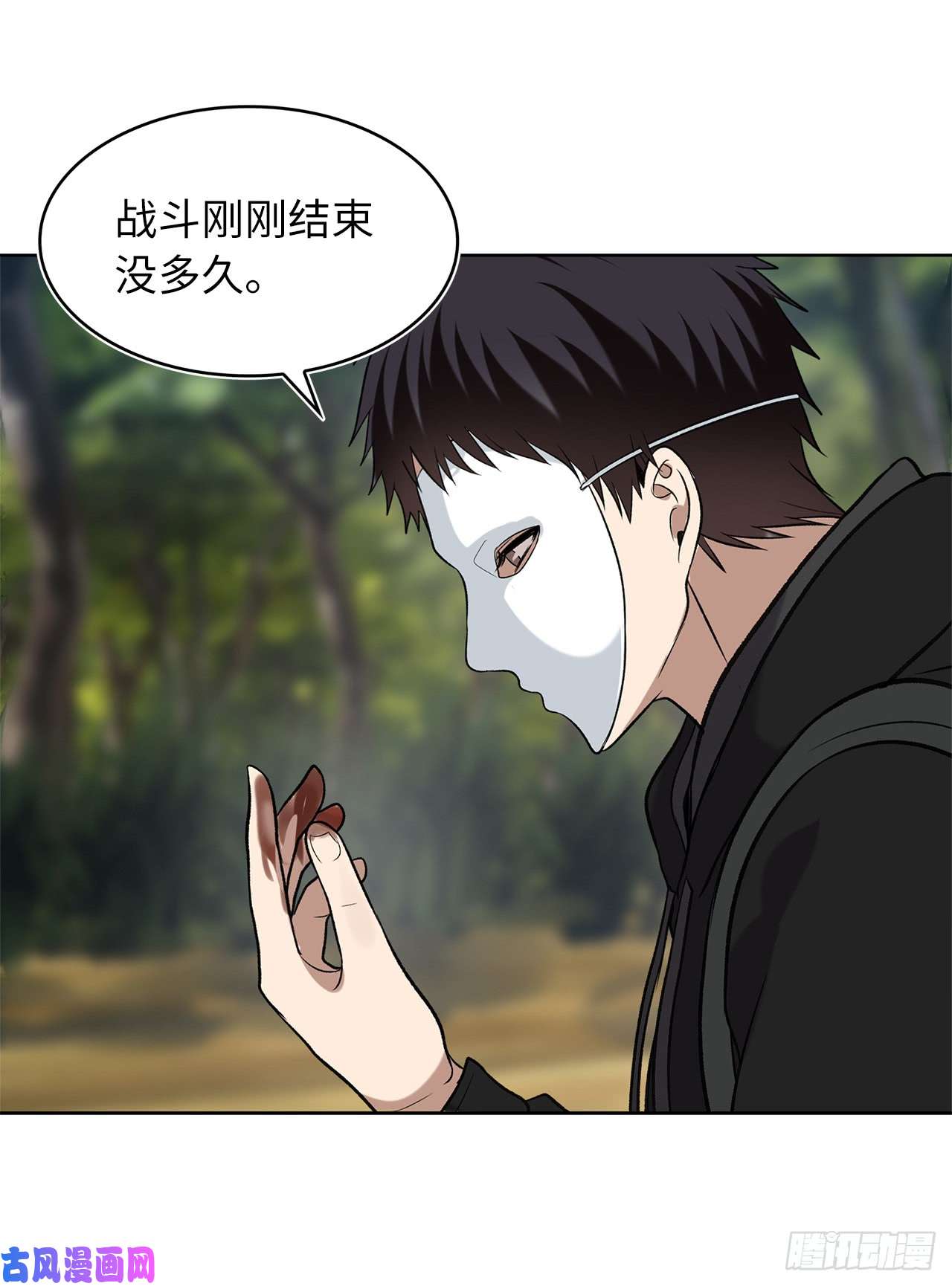 重生归来的战士13.寻找蜥蜴人