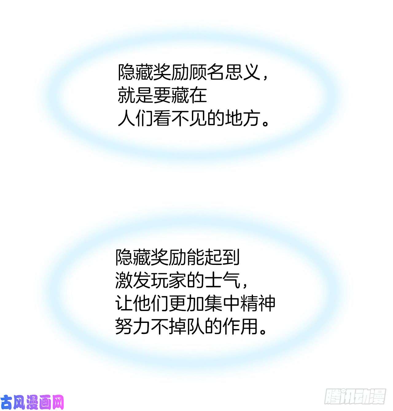 重生归来的战士13.寻找蜥蜴人