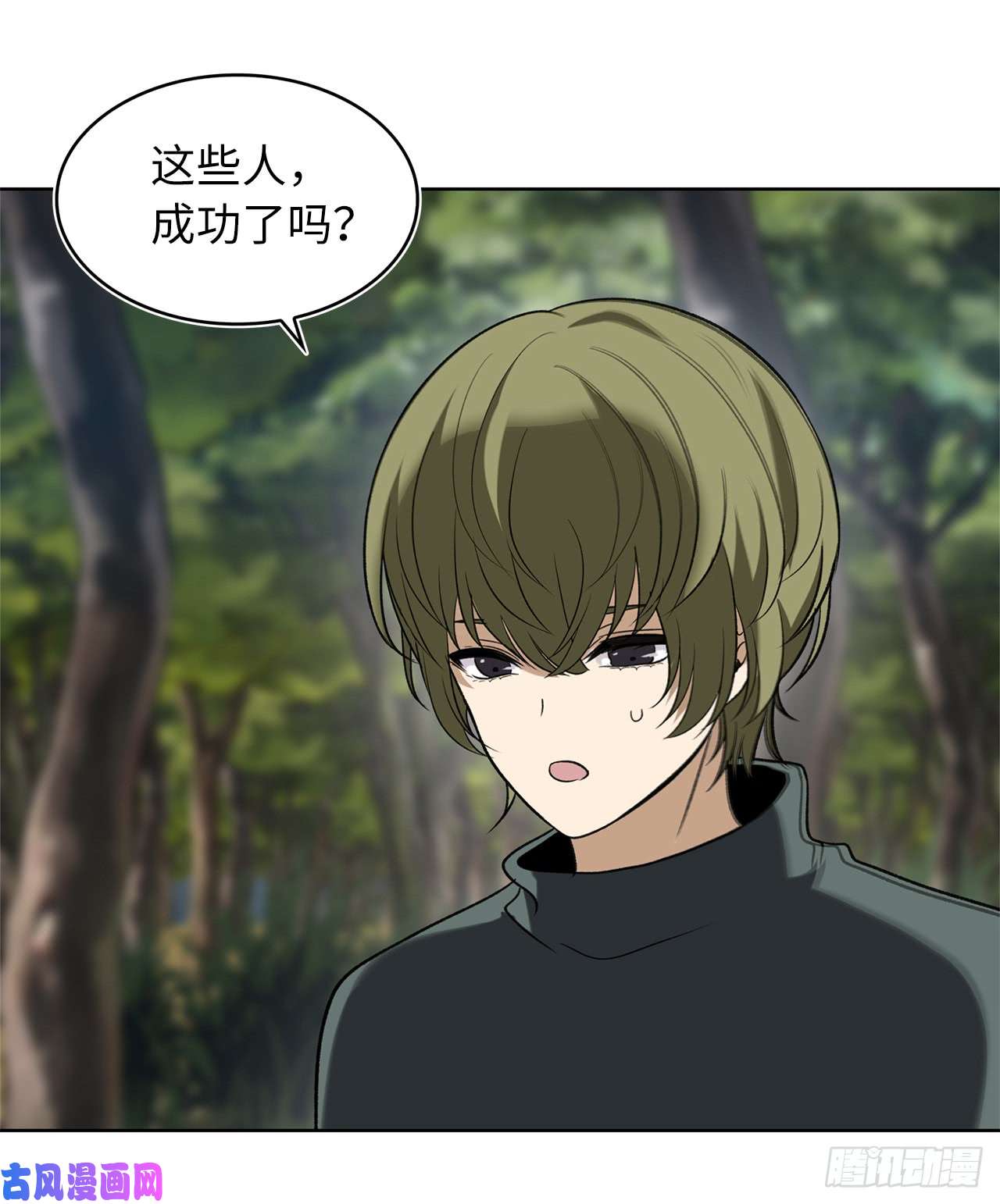 重生归来的战士13.寻找蜥蜴人