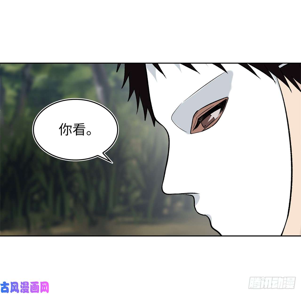 重生归来的战士13.寻找蜥蜴人