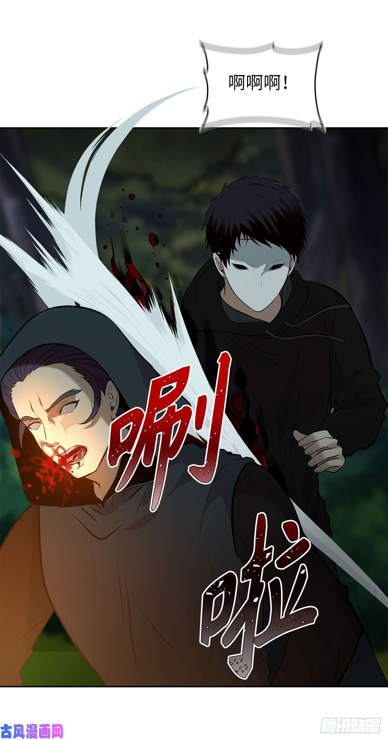 重生归来的战士13.寻找蜥蜴人