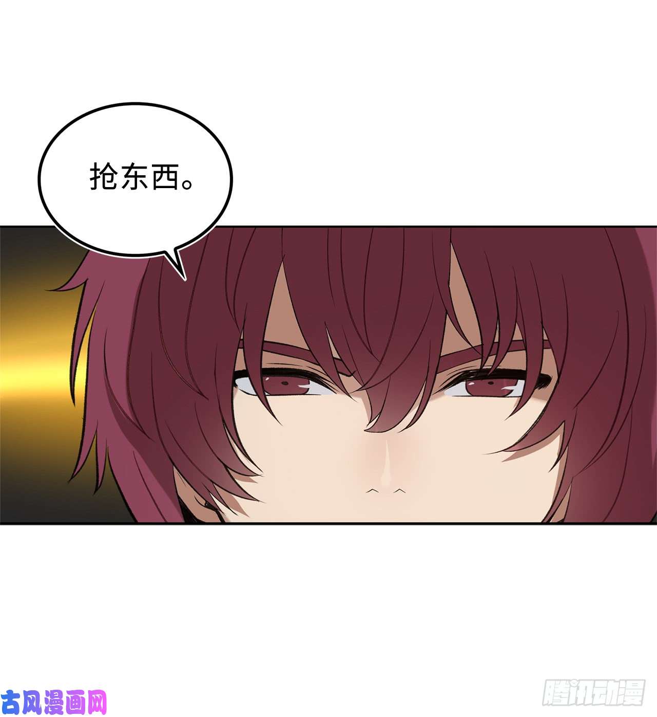 重生归来的战士14.人肉仓库