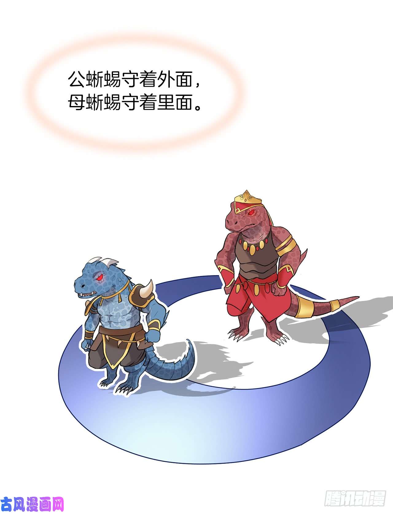 重生归来的战士14.人肉仓库